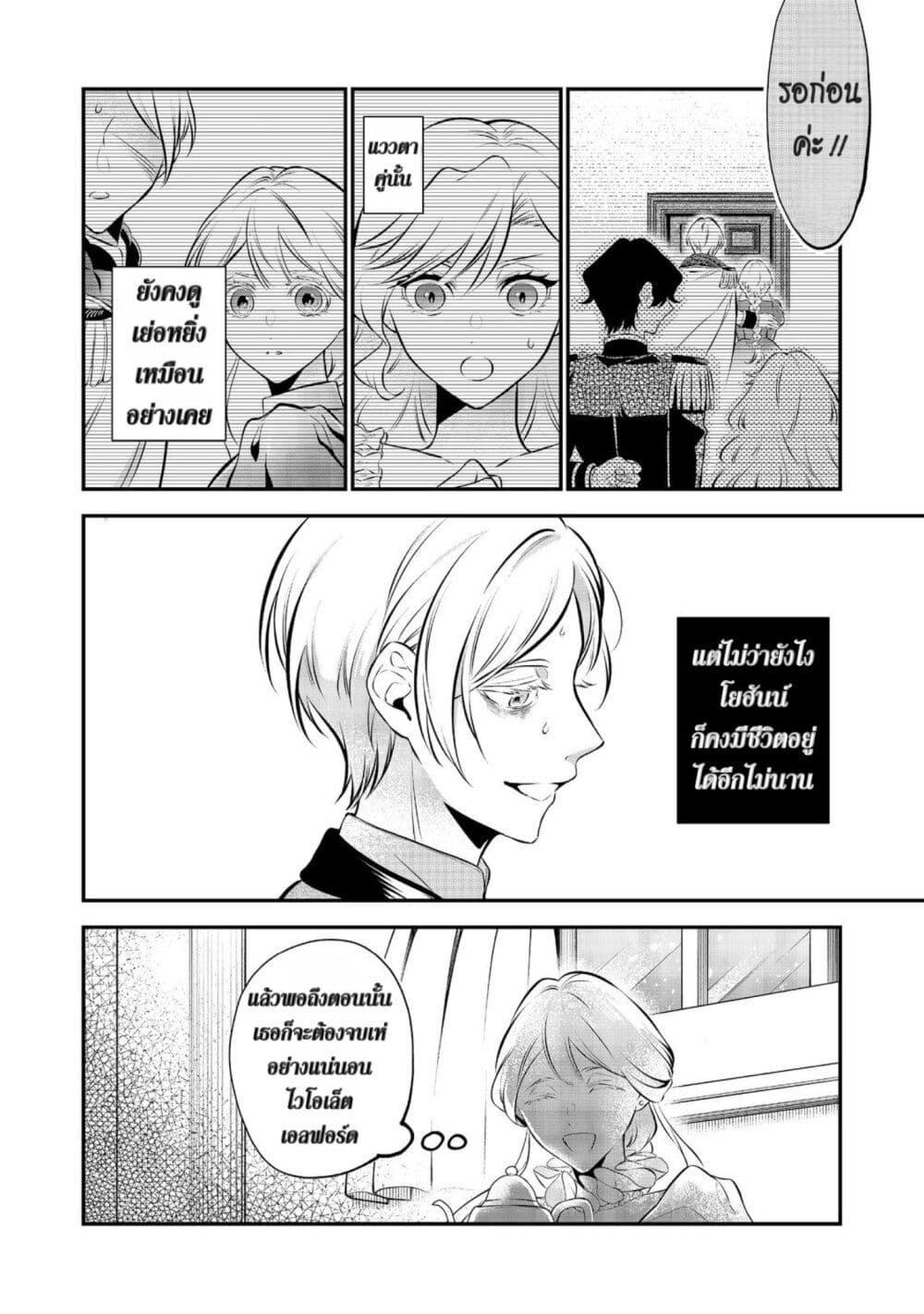 Manga-lc-com อ่านมังงะ อ่านการ์ตูน ออนไลน์ ฟรี I Awoke as an Imprisoned Villainess ตอนที่ 1 2 3 4 5 6 7 8 9 10 11 12 13 14 ฟรี ไม่มีโฆษณา Manga-lc - อ่าน มังงะ อ่าน การ์ตูน ออนไลน์ อ่านมังงะ ฟรี