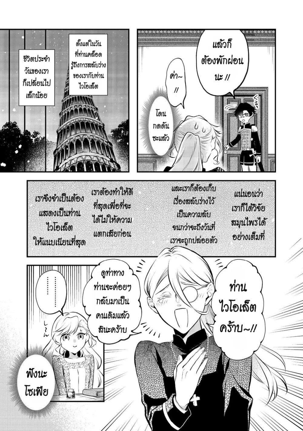 Manga-lc-com อ่านมังงะ อ่านการ์ตูน ออนไลน์ ฟรี I Awoke as an Imprisoned Villainess ตอนที่ 1 2 3 4 5 6 7 8 9 10 11 12 13 14 ฟรี ไม่มีโฆษณา Manga-lc - อ่าน มังงะ อ่าน การ์ตูน ออนไลน์ อ่านมังงะ ฟรี