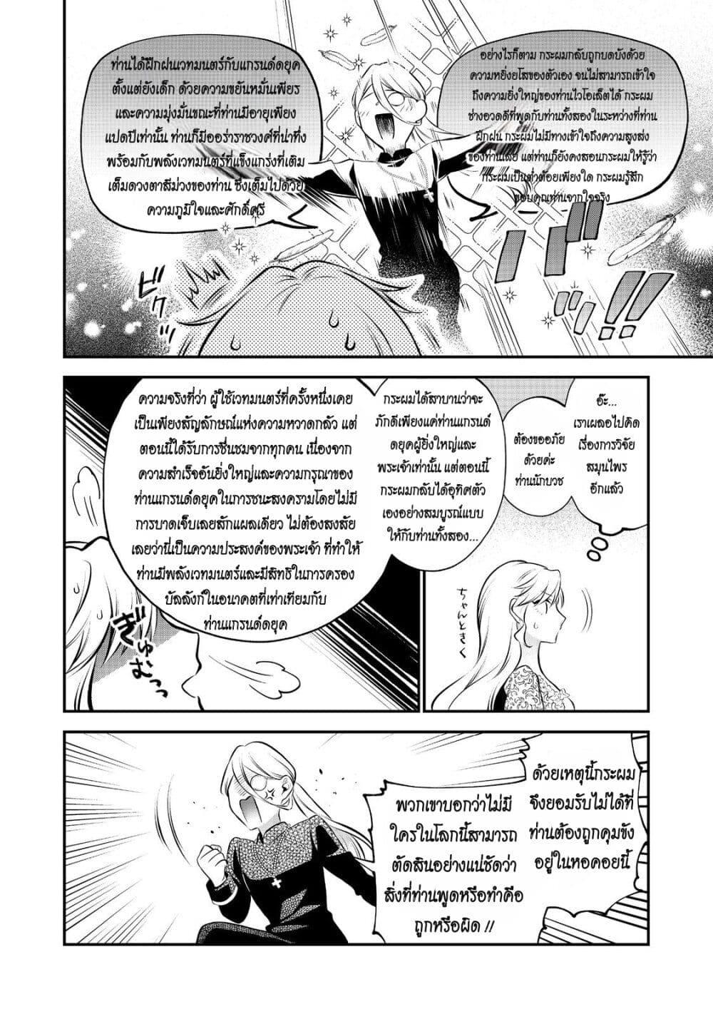 Manga-lc-com อ่านมังงะ อ่านการ์ตูน ออนไลน์ ฟรี I Awoke as an Imprisoned Villainess ตอนที่ 1 2 3 4 5 6 7 8 9 10 11 12 13 14 ฟรี ไม่มีโฆษณา Manga-lc - อ่าน มังงะ อ่าน การ์ตูน ออนไลน์ อ่านมังงะ ฟรี