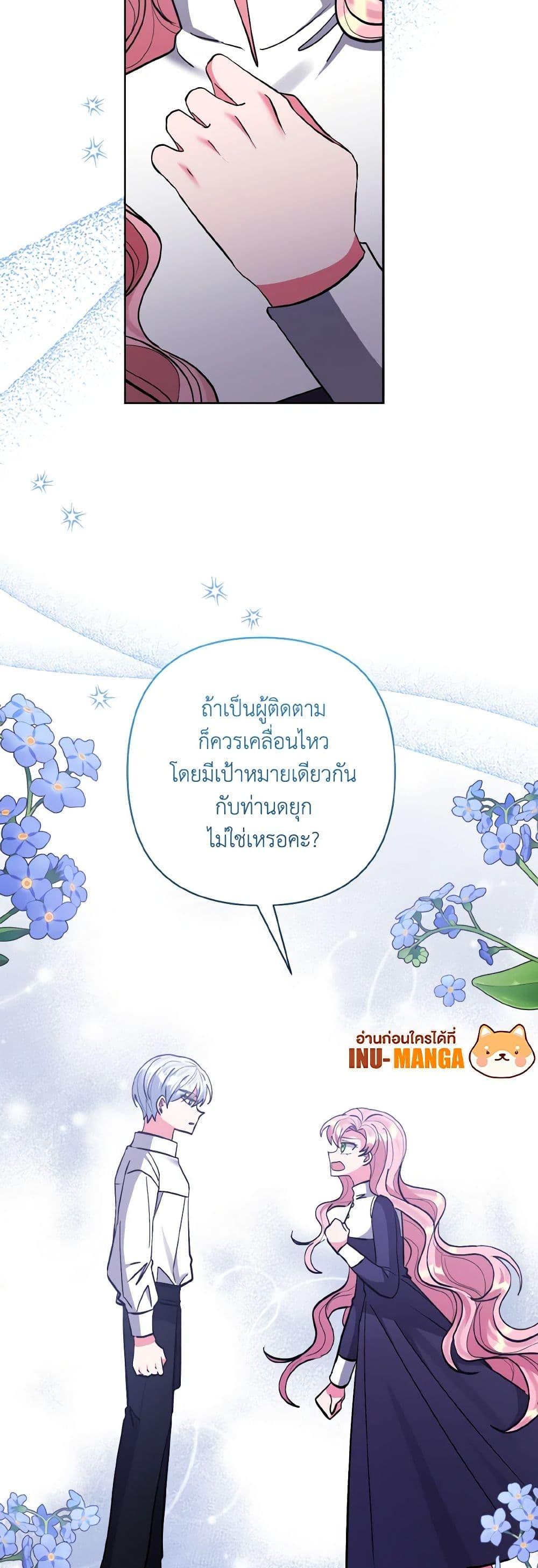 Manga-lc-com อ่านมังงะ อ่านการ์ตูน ออนไลน์ ฟรี I Adopted the Male Lead ตอนที่ 1 2 3 4 5 6 7 8 9 10 11 12 13 14 ฟรี ไม่มีโฆษณา Manga-lc - อ่าน มังงะ อ่าน การ์ตูน ออนไลน์ อ่านมังงะ ฟรี