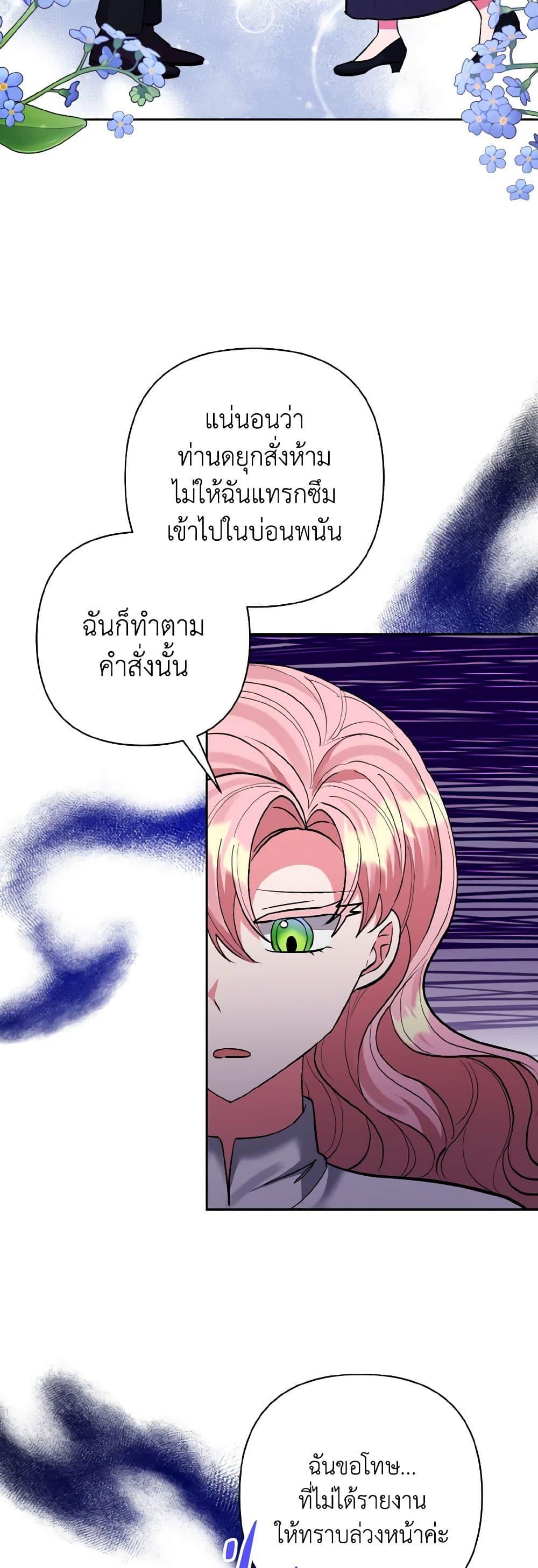Manga-lc-com อ่านมังงะ อ่านการ์ตูน ออนไลน์ ฟรี I Adopted the Male Lead ตอนที่ 1 2 3 4 5 6 7 8 9 10 11 12 13 14 ฟรี ไม่มีโฆษณา Manga-lc - อ่าน มังงะ อ่าน การ์ตูน ออนไลน์ อ่านมังงะ ฟรี