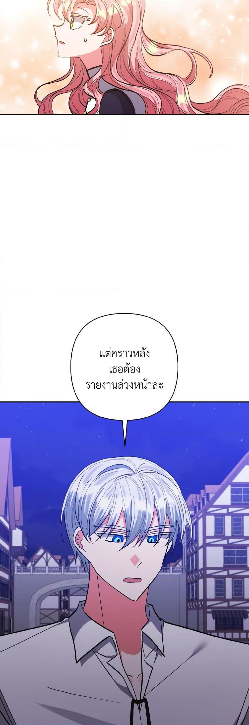 Manga-lc-com อ่านมังงะ อ่านการ์ตูน ออนไลน์ ฟรี I Adopted the Male Lead ตอนที่ 1 2 3 4 5 6 7 8 9 10 11 12 13 14 ฟรี ไม่มีโฆษณา Manga-lc - อ่าน มังงะ อ่าน การ์ตูน ออนไลน์ อ่านมังงะ ฟรี
