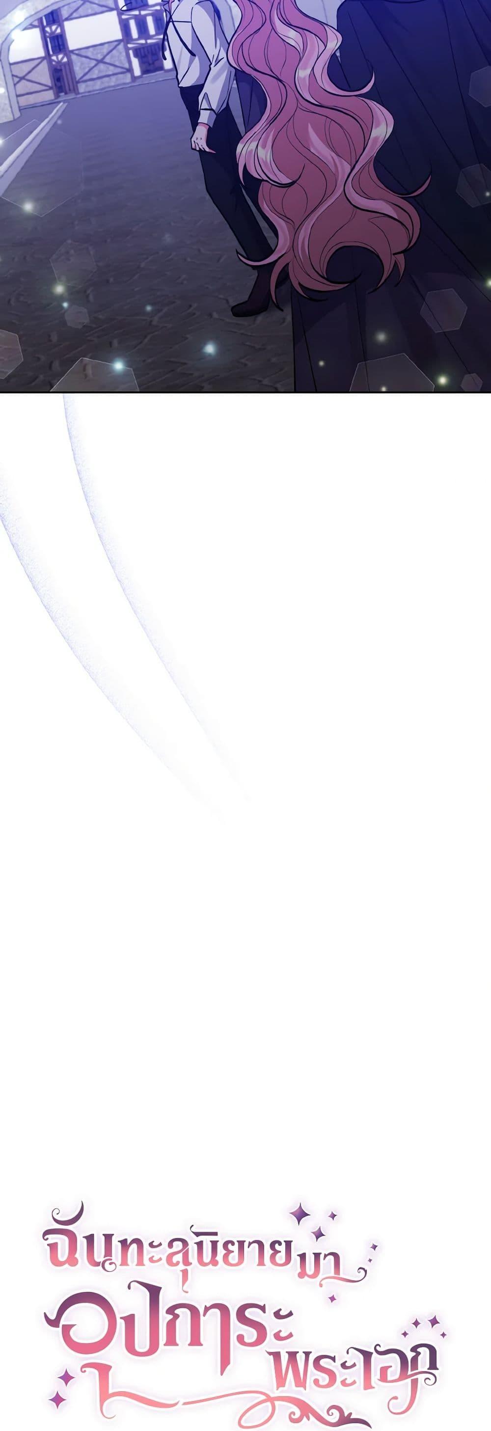 Manga-lc-com อ่านมังงะ อ่านการ์ตูน ออนไลน์ ฟรี I Adopted the Male Lead ตอนที่ 1 2 3 4 5 6 7 8 9 10 11 12 13 14 ฟรี ไม่มีโฆษณา Manga-lc - อ่าน มังงะ อ่าน การ์ตูน ออนไลน์ อ่านมังงะ ฟรี