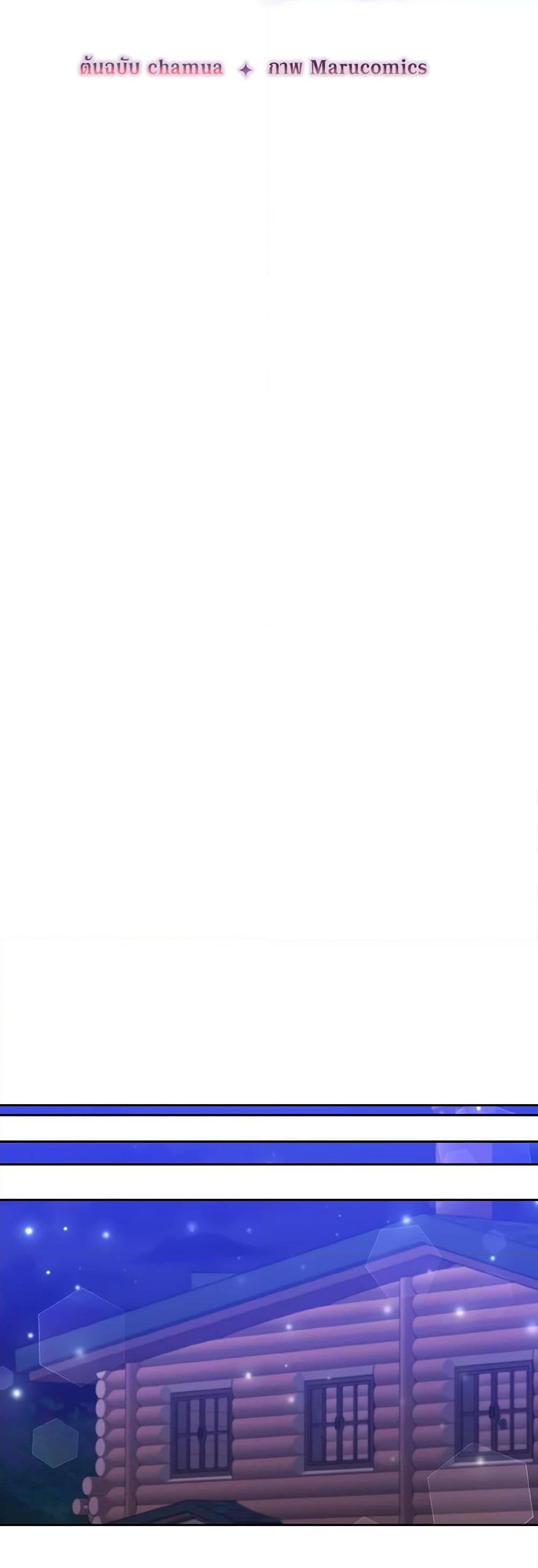 Manga-lc-com อ่านมังงะ อ่านการ์ตูน ออนไลน์ ฟรี I Adopted the Male Lead ตอนที่ 1 2 3 4 5 6 7 8 9 10 11 12 13 14 ฟรี ไม่มีโฆษณา Manga-lc - อ่าน มังงะ อ่าน การ์ตูน ออนไลน์ อ่านมังงะ ฟรี