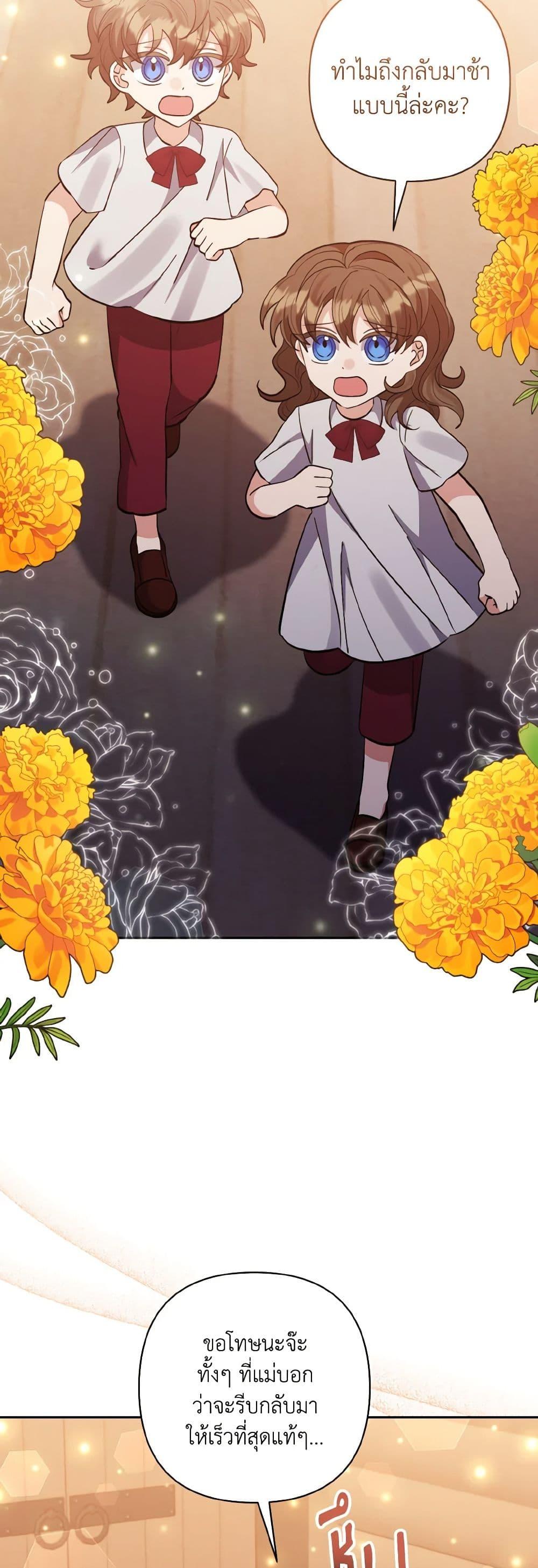 Manga-lc-com อ่านมังงะ อ่านการ์ตูน ออนไลน์ ฟรี I Adopted the Male Lead ตอนที่ 1 2 3 4 5 6 7 8 9 10 11 12 13 14 ฟรี ไม่มีโฆษณา Manga-lc - อ่าน มังงะ อ่าน การ์ตูน ออนไลน์ อ่านมังงะ ฟรี