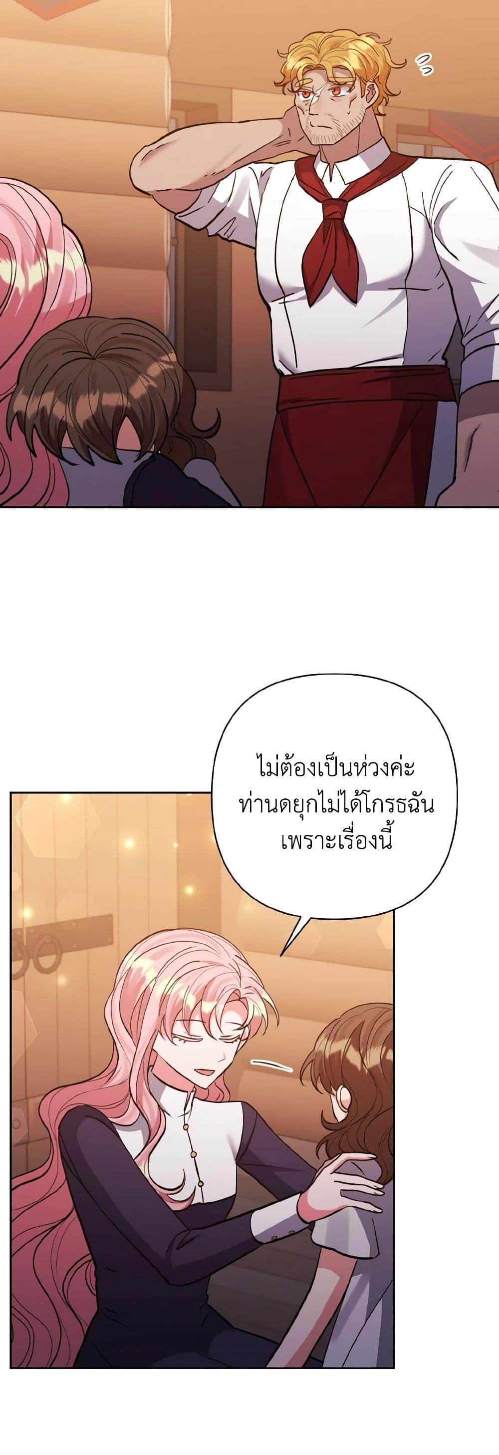 Manga-lc-com อ่านมังงะ อ่านการ์ตูน ออนไลน์ ฟรี I Adopted the Male Lead ตอนที่ 1 2 3 4 5 6 7 8 9 10 11 12 13 14 ฟรี ไม่มีโฆษณา Manga-lc - อ่าน มังงะ อ่าน การ์ตูน ออนไลน์ อ่านมังงะ ฟรี