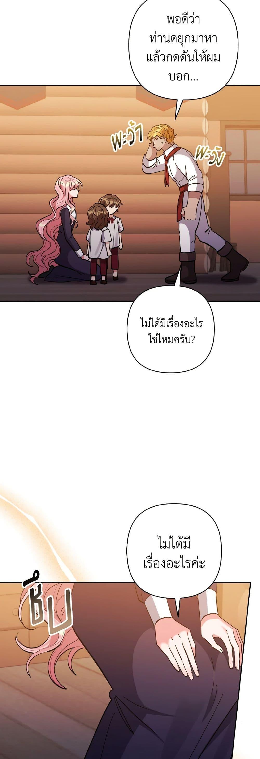 Manga-lc-com อ่านมังงะ อ่านการ์ตูน ออนไลน์ ฟรี I Adopted the Male Lead ตอนที่ 1 2 3 4 5 6 7 8 9 10 11 12 13 14 ฟรี ไม่มีโฆษณา Manga-lc - อ่าน มังงะ อ่าน การ์ตูน ออนไลน์ อ่านมังงะ ฟรี