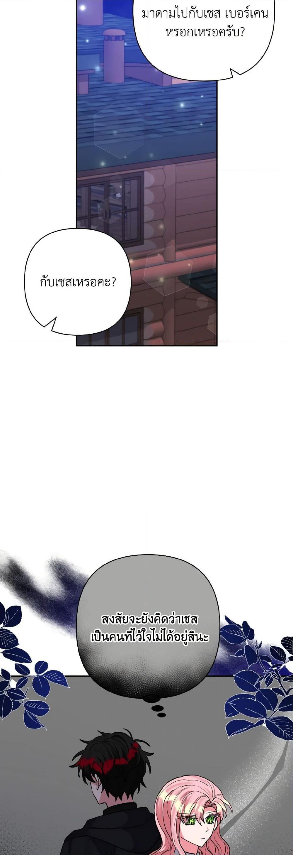 Manga-lc-com อ่านมังงะ อ่านการ์ตูน ออนไลน์ ฟรี I Adopted the Male Lead ตอนที่ 1 2 3 4 5 6 7 8 9 10 11 12 13 14 ฟรี ไม่มีโฆษณา Manga-lc - อ่าน มังงะ อ่าน การ์ตูน ออนไลน์ อ่านมังงะ ฟรี