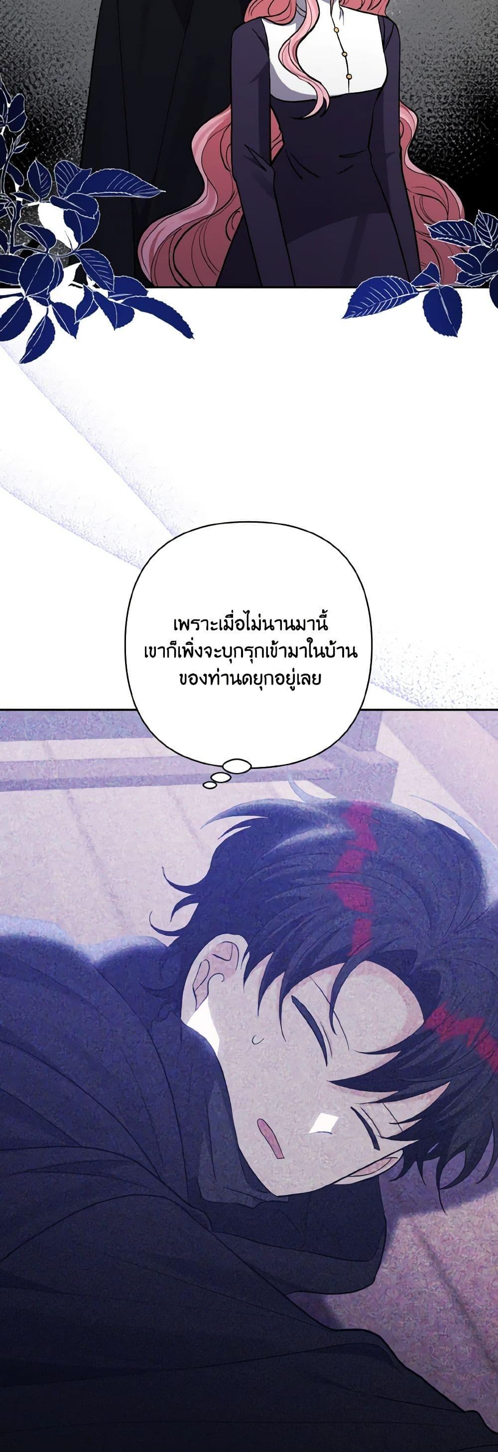 Manga-lc-com อ่านมังงะ อ่านการ์ตูน ออนไลน์ ฟรี I Adopted the Male Lead ตอนที่ 1 2 3 4 5 6 7 8 9 10 11 12 13 14 ฟรี ไม่มีโฆษณา Manga-lc - อ่าน มังงะ อ่าน การ์ตูน ออนไลน์ อ่านมังงะ ฟรี