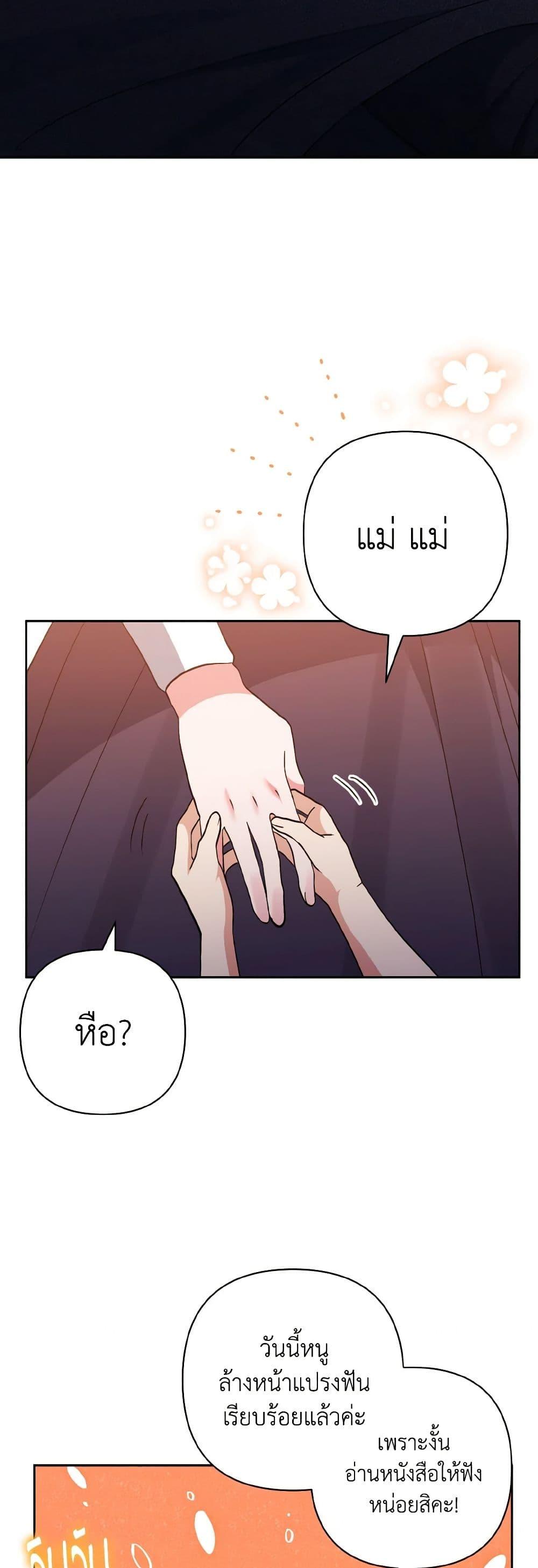 Manga-lc-com อ่านมังงะ อ่านการ์ตูน ออนไลน์ ฟรี I Adopted the Male Lead ตอนที่ 1 2 3 4 5 6 7 8 9 10 11 12 13 14 ฟรี ไม่มีโฆษณา Manga-lc - อ่าน มังงะ อ่าน การ์ตูน ออนไลน์ อ่านมังงะ ฟรี