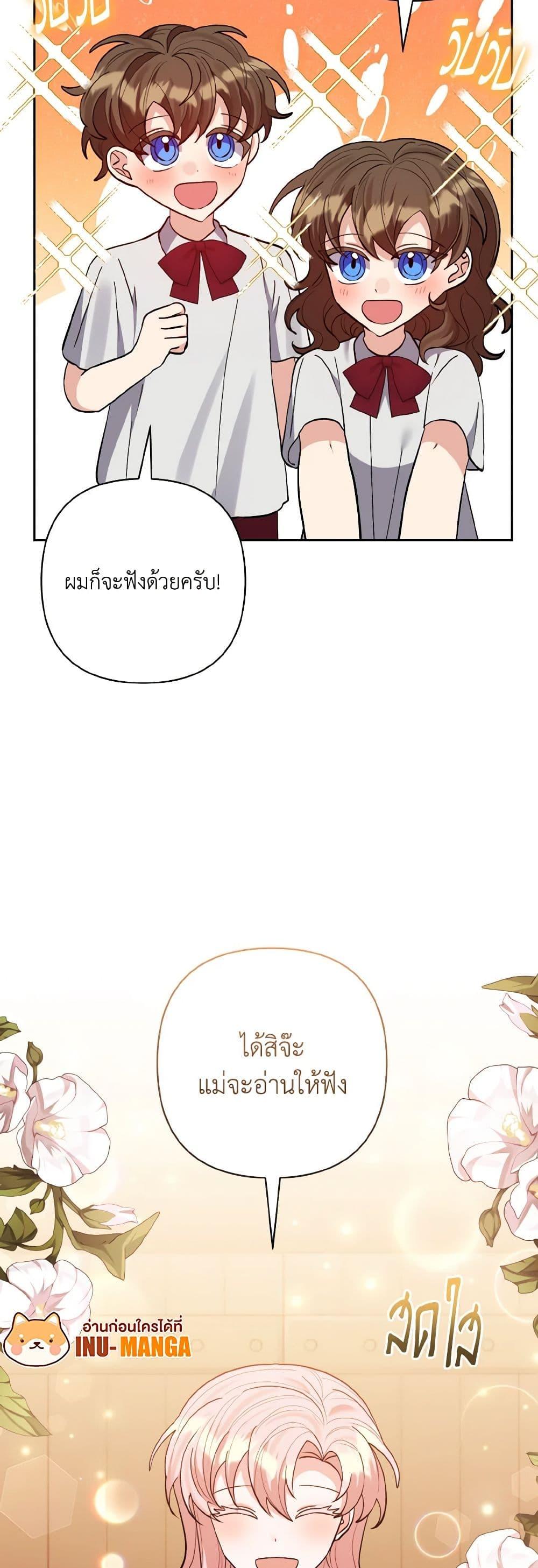 Manga-lc-com อ่านมังงะ อ่านการ์ตูน ออนไลน์ ฟรี I Adopted the Male Lead ตอนที่ 1 2 3 4 5 6 7 8 9 10 11 12 13 14 ฟรี ไม่มีโฆษณา Manga-lc - อ่าน มังงะ อ่าน การ์ตูน ออนไลน์ อ่านมังงะ ฟรี