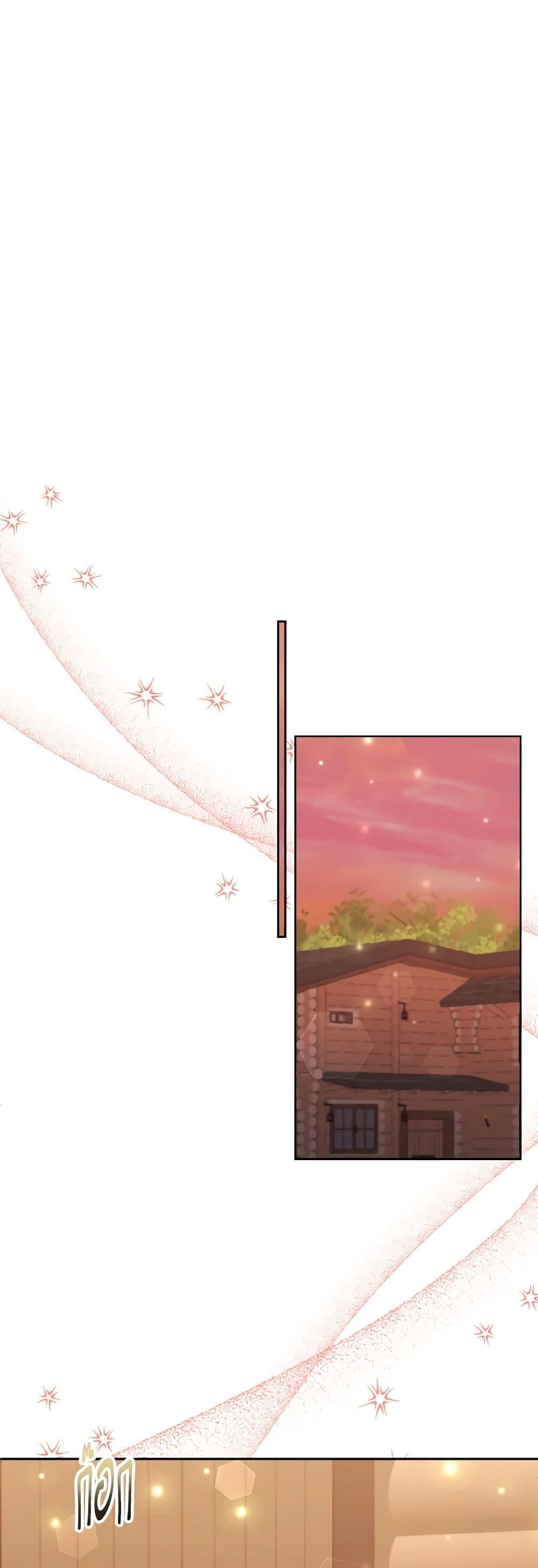 Manga-lc-com อ่านมังงะ อ่านการ์ตูน ออนไลน์ ฟรี I Adopted the Male Lead ตอนที่ 1 2 3 4 5 6 7 8 9 10 11 12 13 14 ฟรี ไม่มีโฆษณา Manga-lc - อ่าน มังงะ อ่าน การ์ตูน ออนไลน์ อ่านมังงะ ฟรี