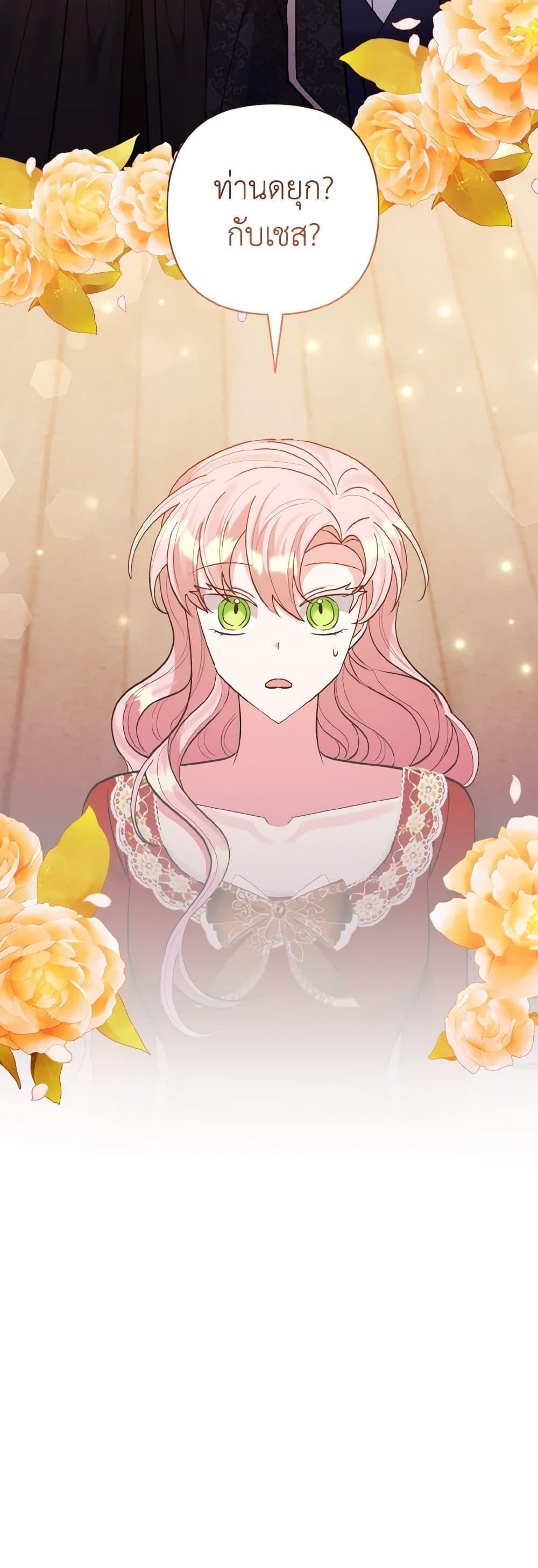 Manga-lc-com อ่านมังงะ อ่านการ์ตูน ออนไลน์ ฟรี I Adopted the Male Lead ตอนที่ 1 2 3 4 5 6 7 8 9 10 11 12 13 14 ฟรี ไม่มีโฆษณา Manga-lc - อ่าน มังงะ อ่าน การ์ตูน ออนไลน์ อ่านมังงะ ฟรี