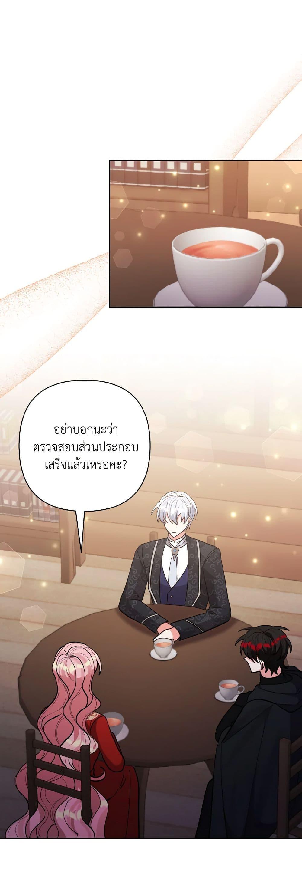 Manga-lc-com อ่านมังงะ อ่านการ์ตูน ออนไลน์ ฟรี I Adopted the Male Lead ตอนที่ 1 2 3 4 5 6 7 8 9 10 11 12 13 14 ฟรี ไม่มีโฆษณา Manga-lc - อ่าน มังงะ อ่าน การ์ตูน ออนไลน์ อ่านมังงะ ฟรี