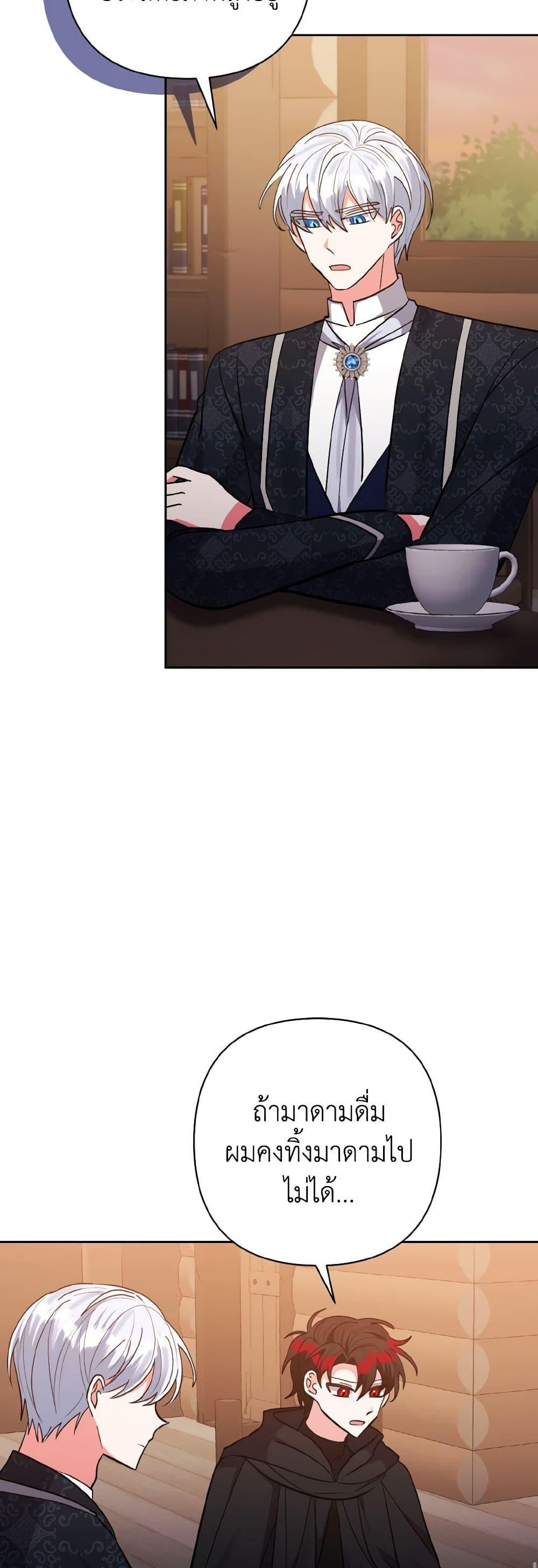 Manga-lc-com อ่านมังงะ อ่านการ์ตูน ออนไลน์ ฟรี I Adopted the Male Lead ตอนที่ 1 2 3 4 5 6 7 8 9 10 11 12 13 14 ฟรี ไม่มีโฆษณา Manga-lc - อ่าน มังงะ อ่าน การ์ตูน ออนไลน์ อ่านมังงะ ฟรี