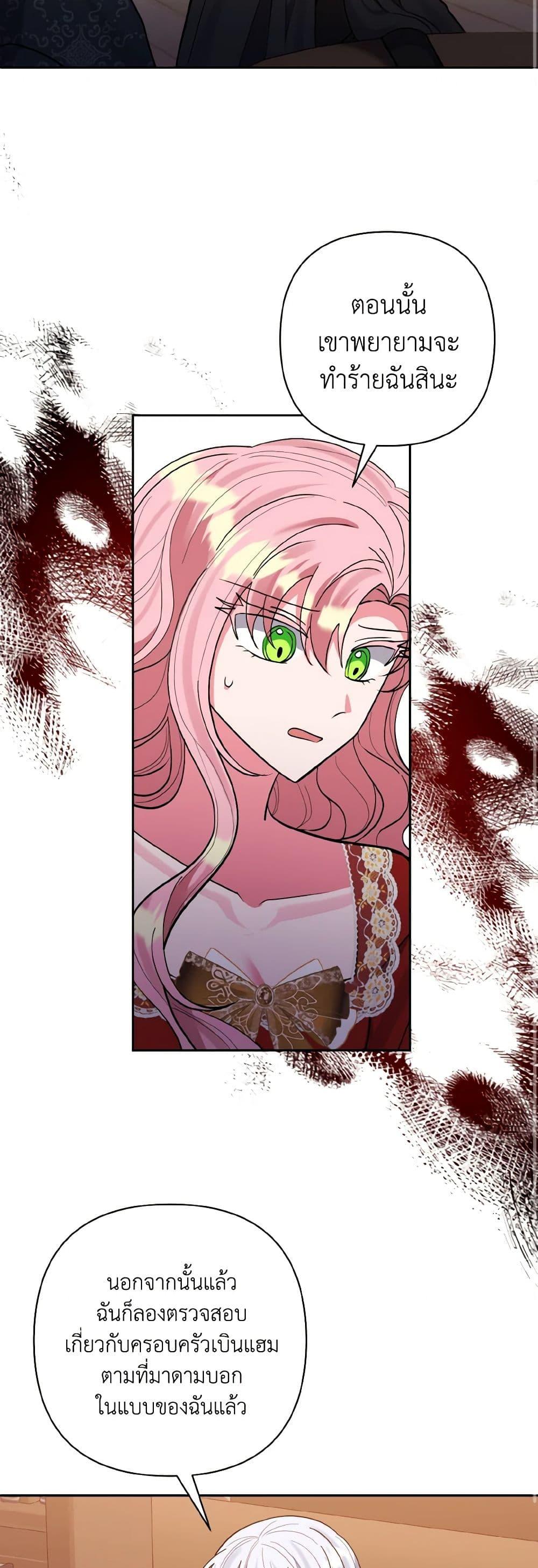 Manga-lc-com อ่านมังงะ อ่านการ์ตูน ออนไลน์ ฟรี I Adopted the Male Lead ตอนที่ 1 2 3 4 5 6 7 8 9 10 11 12 13 14 ฟรี ไม่มีโฆษณา Manga-lc - อ่าน มังงะ อ่าน การ์ตูน ออนไลน์ อ่านมังงะ ฟรี