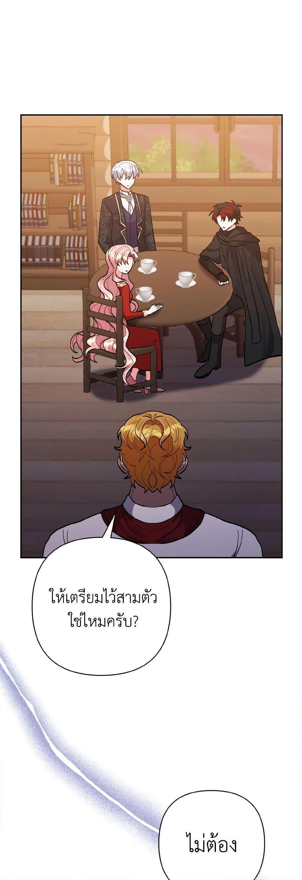 Manga-lc-com อ่านมังงะ อ่านการ์ตูน ออนไลน์ ฟรี I Adopted the Male Lead ตอนที่ 1 2 3 4 5 6 7 8 9 10 11 12 13 14 ฟรี ไม่มีโฆษณา Manga-lc - อ่าน มังงะ อ่าน การ์ตูน ออนไลน์ อ่านมังงะ ฟรี