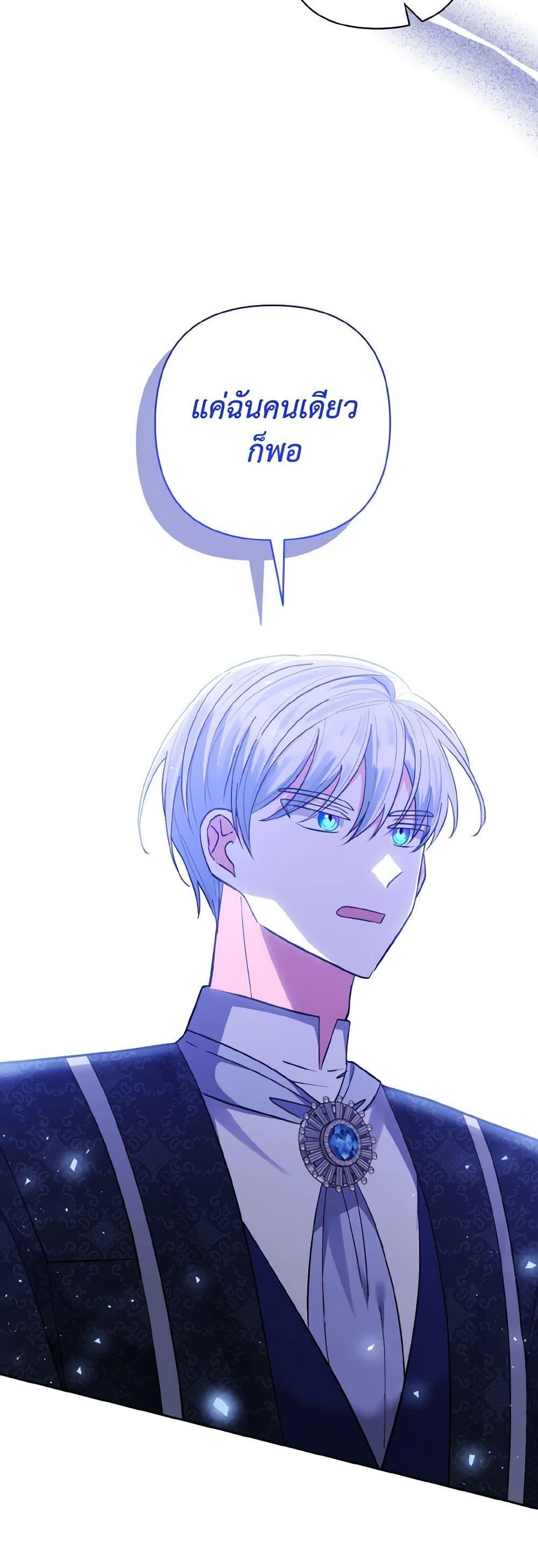 Manga-lc-com อ่านมังงะ อ่านการ์ตูน ออนไลน์ ฟรี I Adopted the Male Lead ตอนที่ 1 2 3 4 5 6 7 8 9 10 11 12 13 14 ฟรี ไม่มีโฆษณา Manga-lc - อ่าน มังงะ อ่าน การ์ตูน ออนไลน์ อ่านมังงะ ฟรี