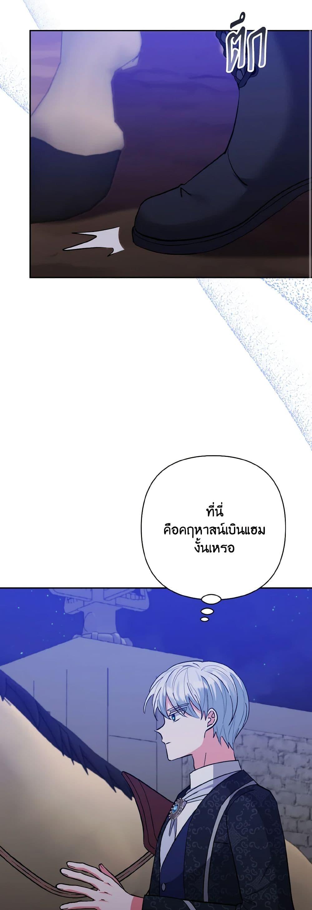 Manga-lc-com อ่านมังงะ อ่านการ์ตูน ออนไลน์ ฟรี I Adopted the Male Lead ตอนที่ 1 2 3 4 5 6 7 8 9 10 11 12 13 14 ฟรี ไม่มีโฆษณา Manga-lc - อ่าน มังงะ อ่าน การ์ตูน ออนไลน์ อ่านมังงะ ฟรี