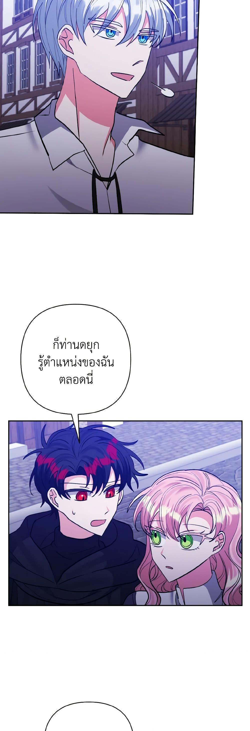 Manga-lc-com อ่านมังงะ อ่านการ์ตูน ออนไลน์ ฟรี I Adopted the Male Lead ตอนที่ 1 2 3 4 5 6 7 8 9 10 11 12 13 14 ฟรี ไม่มีโฆษณา Manga-lc - อ่าน มังงะ อ่าน การ์ตูน ออนไลน์ อ่านมังงะ ฟรี