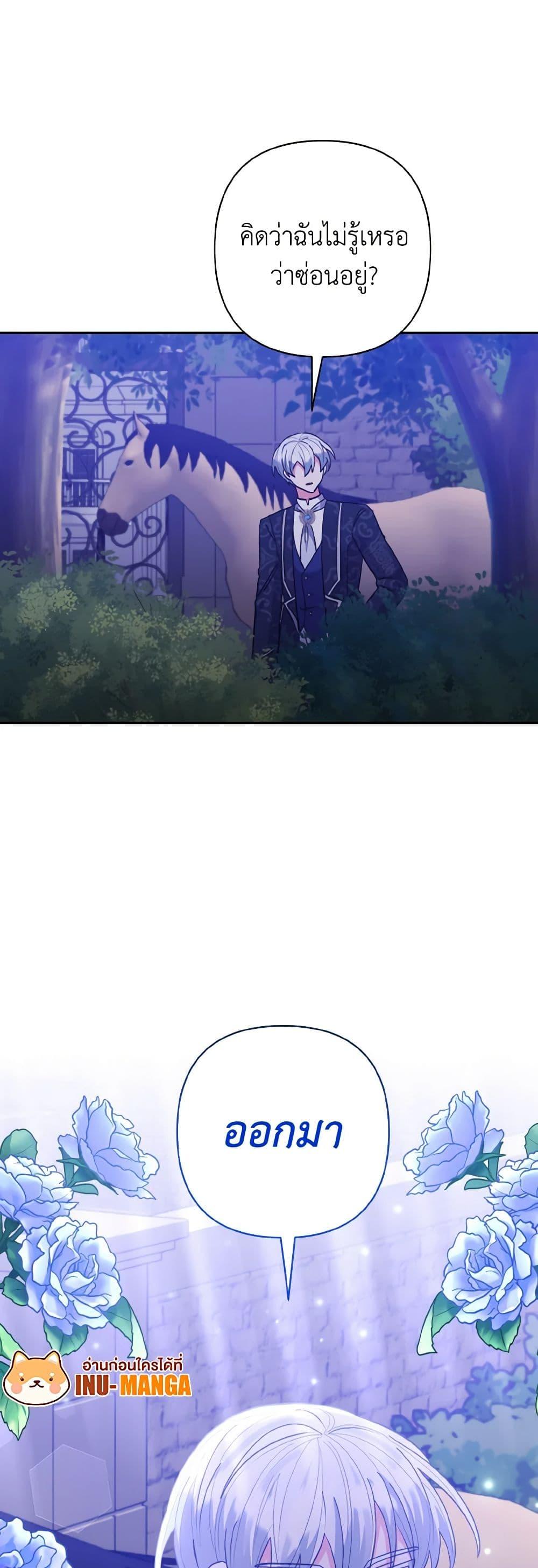 Manga-lc-com อ่านมังงะ อ่านการ์ตูน ออนไลน์ ฟรี I Adopted the Male Lead ตอนที่ 1 2 3 4 5 6 7 8 9 10 11 12 13 14 ฟรี ไม่มีโฆษณา Manga-lc - อ่าน มังงะ อ่าน การ์ตูน ออนไลน์ อ่านมังงะ ฟรี