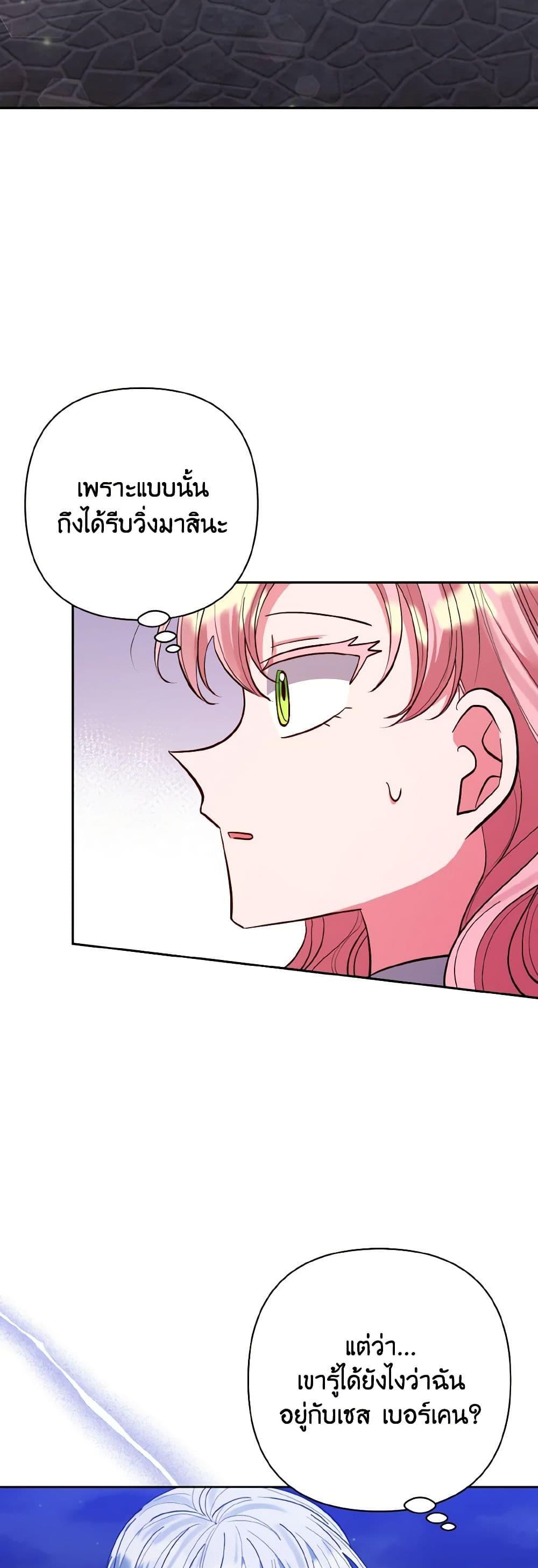 Manga-lc-com อ่านมังงะ อ่านการ์ตูน ออนไลน์ ฟรี I Adopted the Male Lead ตอนที่ 1 2 3 4 5 6 7 8 9 10 11 12 13 14 ฟรี ไม่มีโฆษณา Manga-lc - อ่าน มังงะ อ่าน การ์ตูน ออนไลน์ อ่านมังงะ ฟรี