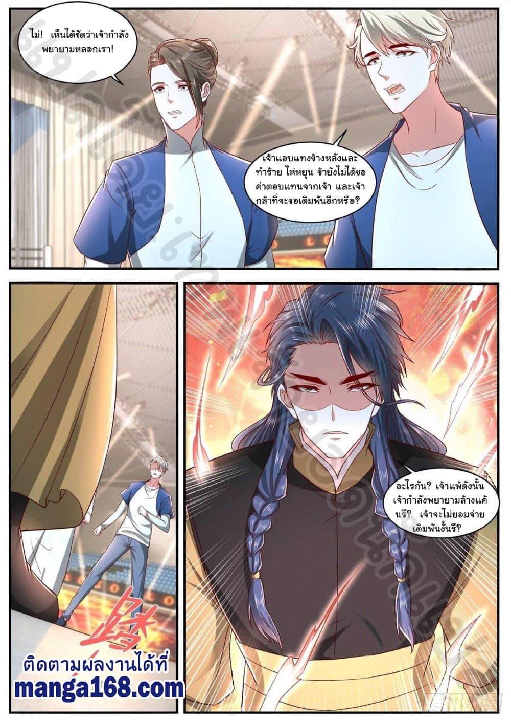Manga-lc-com อ่านมังงะ อ่านการ์ตูน ออนไลน์ ฟรี Rebirth Of the Urban Immortal Cultivator ตอนที่ 1 2 3 4 5 6 7 8 9 10 11 12 13 14 ฟรี ไม่มีโฆษณา Manga-lc - อ่าน มังงะ อ่าน การ์ตูน ออนไลน์ อ่านมังงะ ฟรี