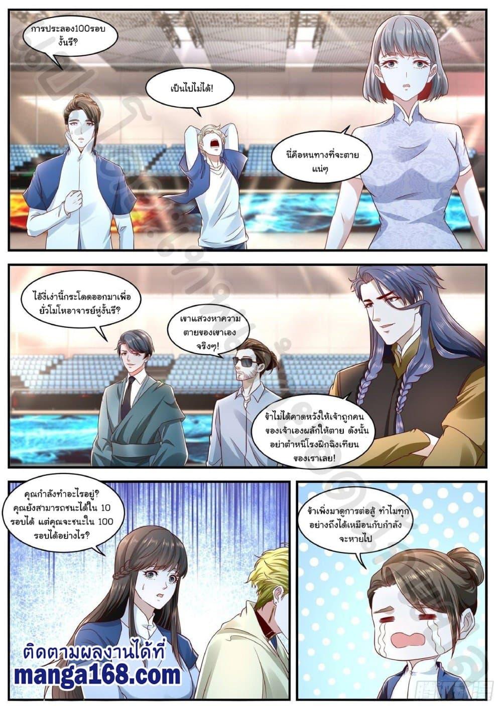 Manga-lc-com อ่านมังงะ อ่านการ์ตูน ออนไลน์ ฟรี Rebirth Of the Urban Immortal Cultivator ตอนที่ 1 2 3 4 5 6 7 8 9 10 11 12 13 14 ฟรี ไม่มีโฆษณา Manga-lc - อ่าน มังงะ อ่าน การ์ตูน ออนไลน์ อ่านมังงะ ฟรี