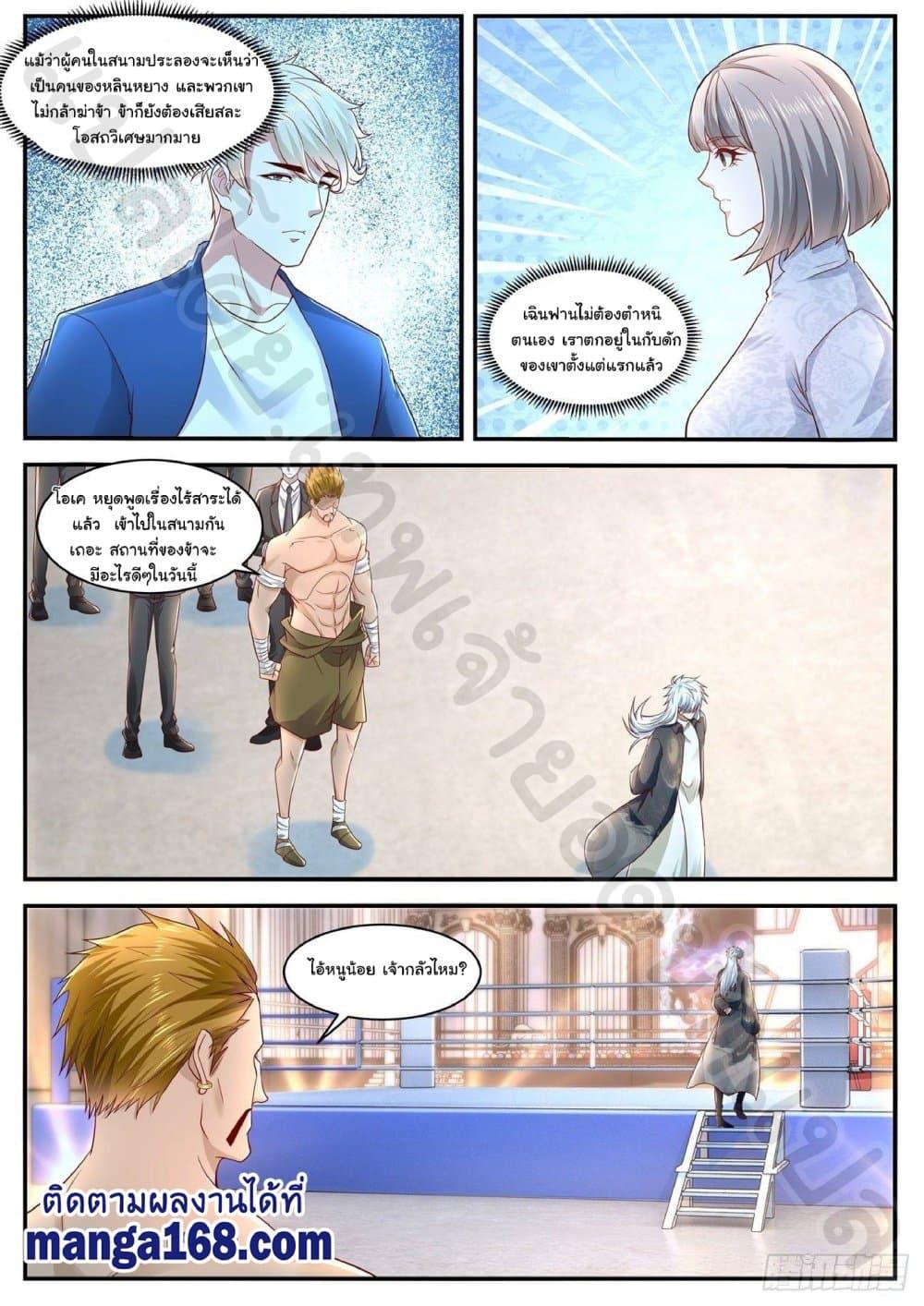 Manga-lc-com อ่านมังงะ อ่านการ์ตูน ออนไลน์ ฟรี Rebirth Of the Urban Immortal Cultivator ตอนที่ 1 2 3 4 5 6 7 8 9 10 11 12 13 14 ฟรี ไม่มีโฆษณา Manga-lc - อ่าน มังงะ อ่าน การ์ตูน ออนไลน์ อ่านมังงะ ฟรี