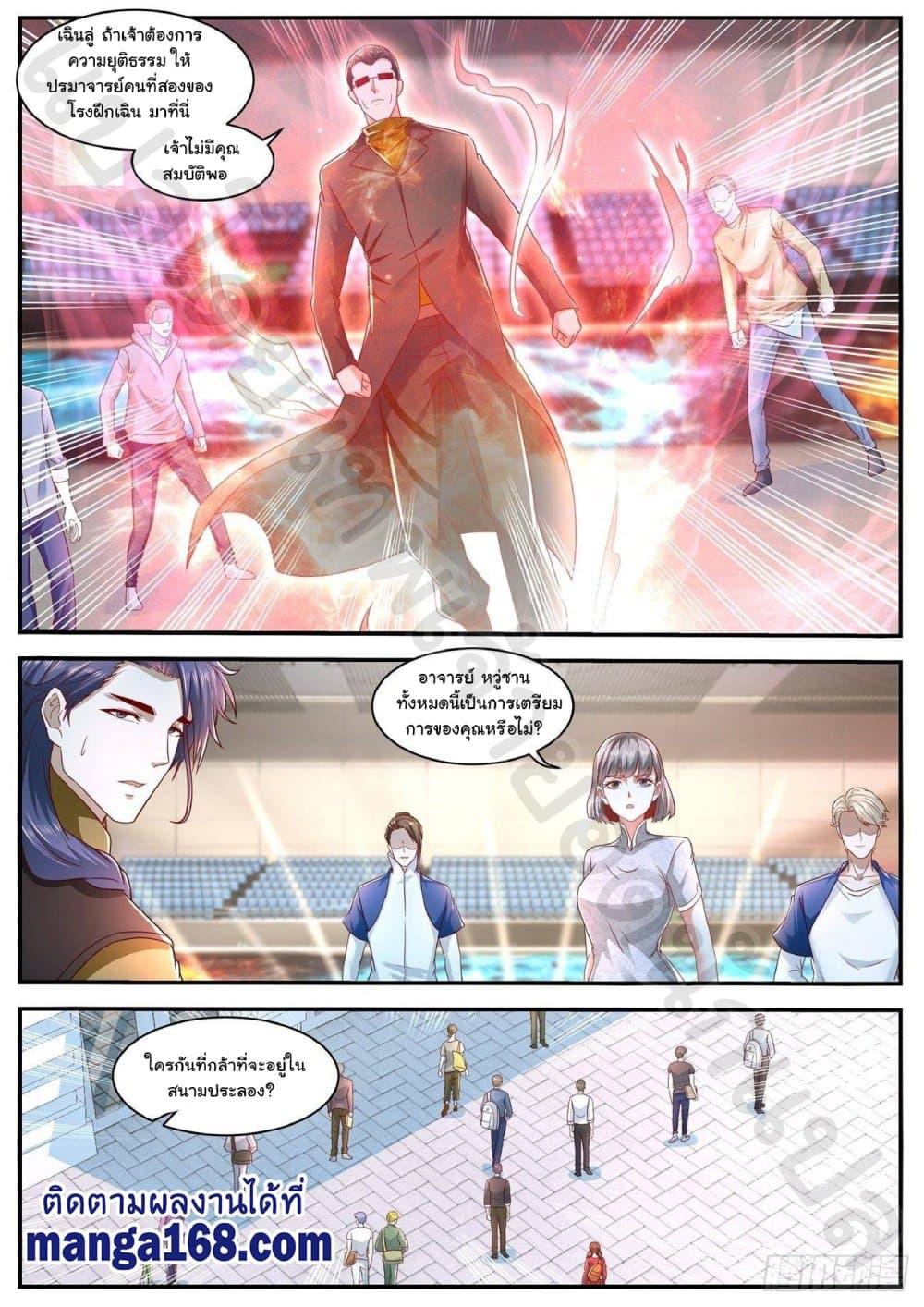 Manga-lc-com อ่านมังงะ อ่านการ์ตูน ออนไลน์ ฟรี Rebirth Of the Urban Immortal Cultivator ตอนที่ 1 2 3 4 5 6 7 8 9 10 11 12 13 14 ฟรี ไม่มีโฆษณา Manga-lc - อ่าน มังงะ อ่าน การ์ตูน ออนไลน์ อ่านมังงะ ฟรี