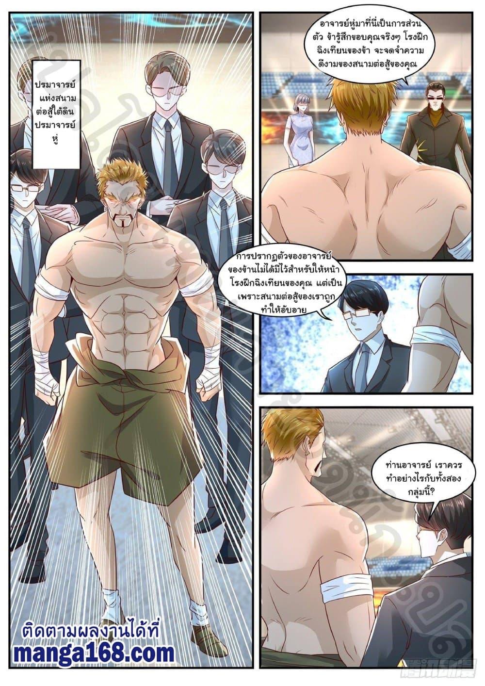Manga-lc-com อ่านมังงะ อ่านการ์ตูน ออนไลน์ ฟรี Rebirth Of the Urban Immortal Cultivator ตอนที่ 1 2 3 4 5 6 7 8 9 10 11 12 13 14 ฟรี ไม่มีโฆษณา Manga-lc - อ่าน มังงะ อ่าน การ์ตูน ออนไลน์ อ่านมังงะ ฟรี
