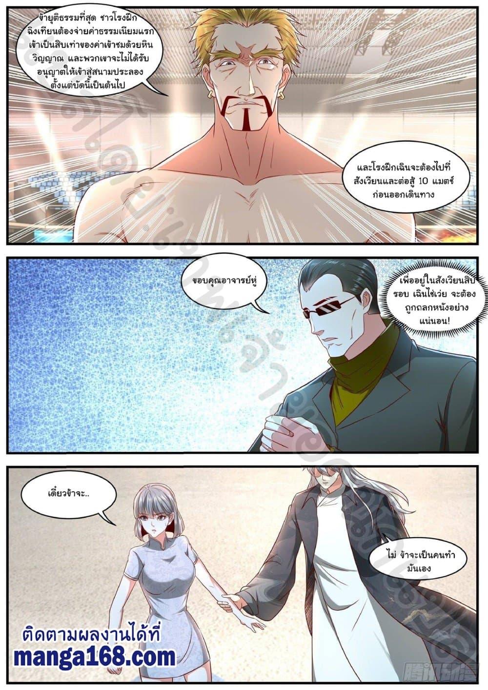 Manga-lc-com อ่านมังงะ อ่านการ์ตูน ออนไลน์ ฟรี Rebirth Of the Urban Immortal Cultivator ตอนที่ 1 2 3 4 5 6 7 8 9 10 11 12 13 14 ฟรี ไม่มีโฆษณา Manga-lc - อ่าน มังงะ อ่าน การ์ตูน ออนไลน์ อ่านมังงะ ฟรี