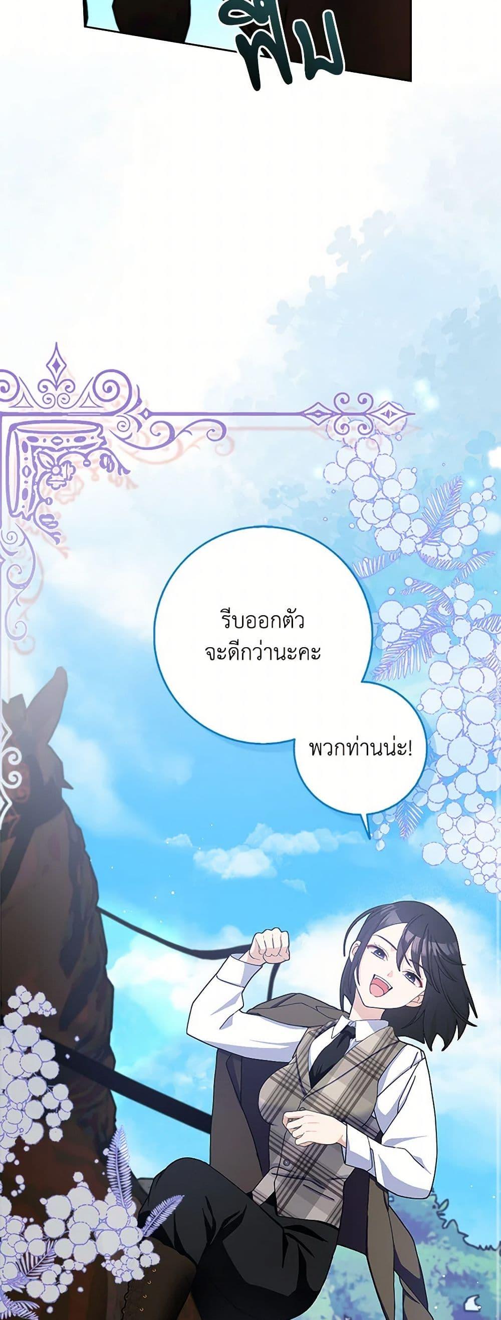 Manga-lc-com อ่านมังงะ อ่านการ์ตูน ออนไลน์ ฟรี Please Marry Me Again! ตอนที่ 1 2 3 4 5 6 7 8 9 10 11 12 13 14 ฟรี ไม่มีโฆษณา Manga-lc - อ่าน มังงะ อ่าน การ์ตูน ออนไลน์ อ่านมังงะ ฟรี