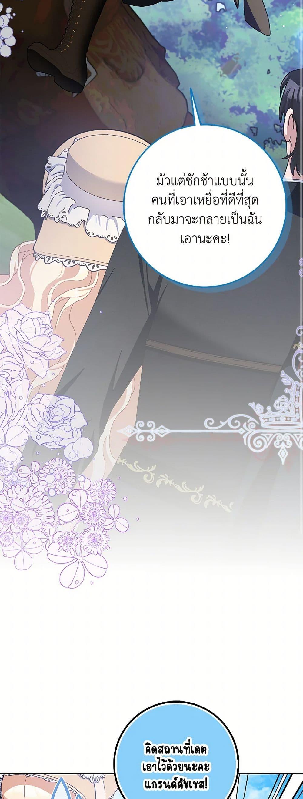 Manga-lc-com อ่านมังงะ อ่านการ์ตูน ออนไลน์ ฟรี Please Marry Me Again! ตอนที่ 1 2 3 4 5 6 7 8 9 10 11 12 13 14 ฟรี ไม่มีโฆษณา Manga-lc - อ่าน มังงะ อ่าน การ์ตูน ออนไลน์ อ่านมังงะ ฟรี