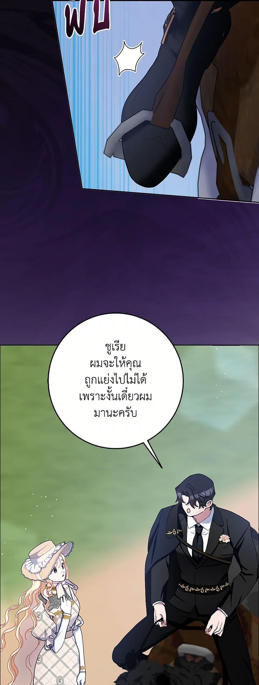 Manga-lc-com อ่านมังงะ อ่านการ์ตูน ออนไลน์ ฟรี Please Marry Me Again! ตอนที่ 1 2 3 4 5 6 7 8 9 10 11 12 13 14 ฟรี ไม่มีโฆษณา Manga-lc - อ่าน มังงะ อ่าน การ์ตูน ออนไลน์ อ่านมังงะ ฟรี