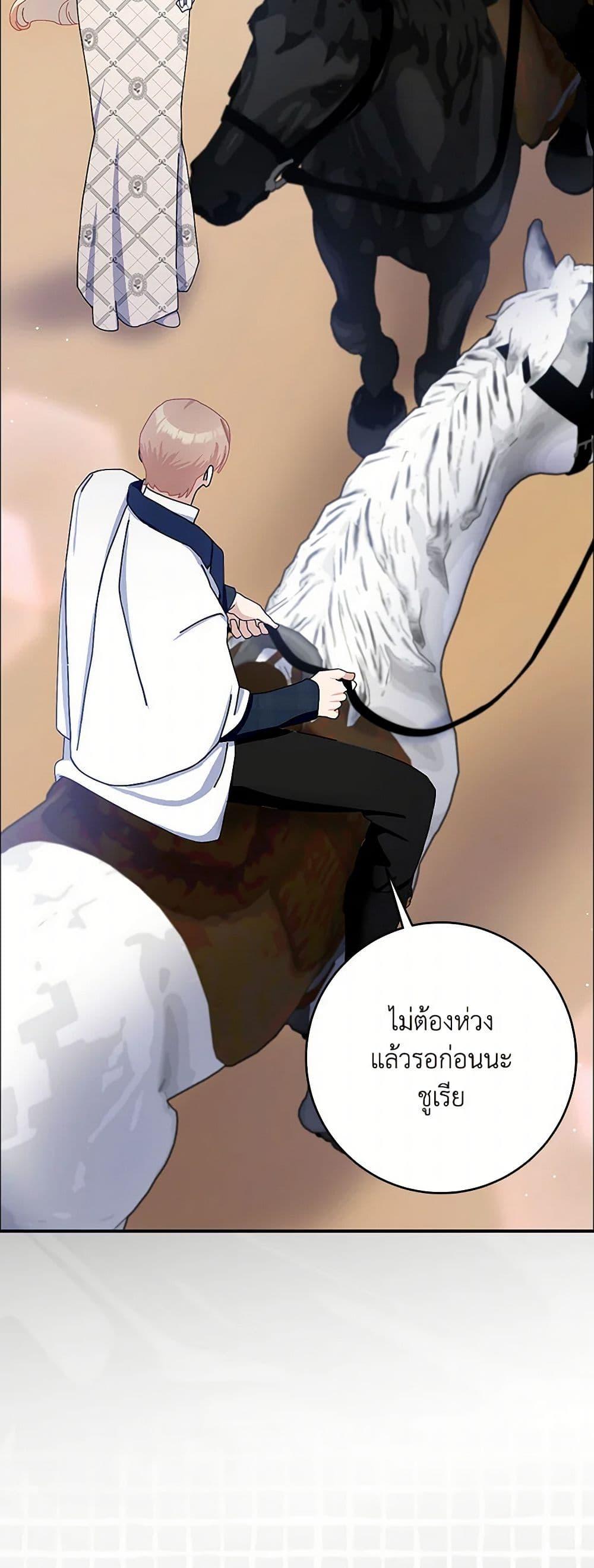 Manga-lc-com อ่านมังงะ อ่านการ์ตูน ออนไลน์ ฟรี Please Marry Me Again! ตอนที่ 1 2 3 4 5 6 7 8 9 10 11 12 13 14 ฟรี ไม่มีโฆษณา Manga-lc - อ่าน มังงะ อ่าน การ์ตูน ออนไลน์ อ่านมังงะ ฟรี