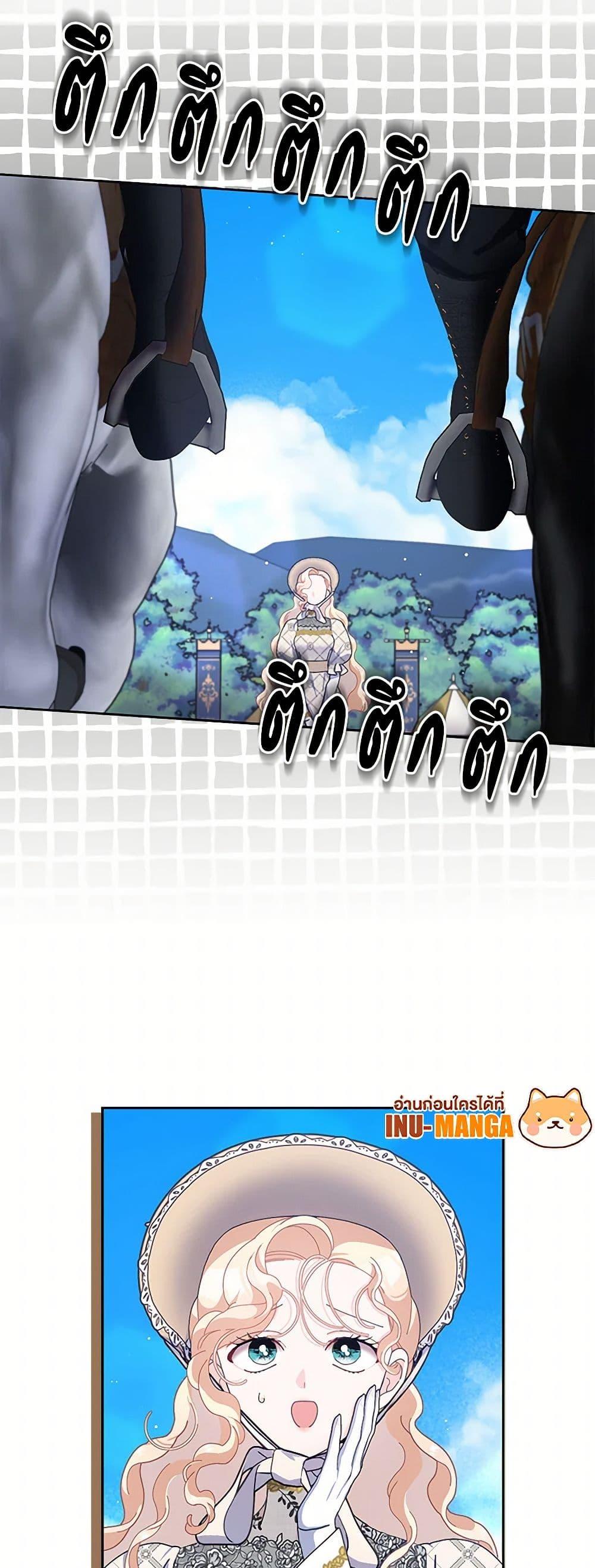 Manga-lc-com อ่านมังงะ อ่านการ์ตูน ออนไลน์ ฟรี Please Marry Me Again! ตอนที่ 1 2 3 4 5 6 7 8 9 10 11 12 13 14 ฟรี ไม่มีโฆษณา Manga-lc - อ่าน มังงะ อ่าน การ์ตูน ออนไลน์ อ่านมังงะ ฟรี