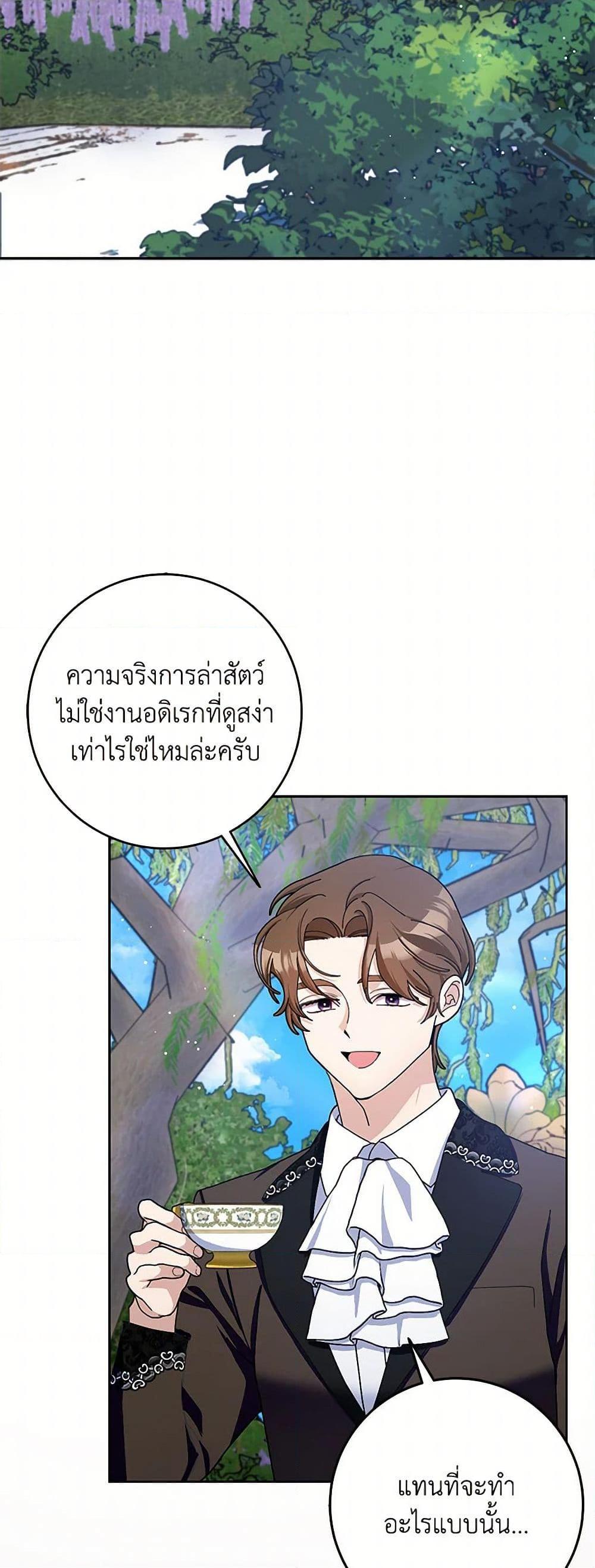 Manga-lc-com อ่านมังงะ อ่านการ์ตูน ออนไลน์ ฟรี Please Marry Me Again! ตอนที่ 1 2 3 4 5 6 7 8 9 10 11 12 13 14 ฟรี ไม่มีโฆษณา Manga-lc - อ่าน มังงะ อ่าน การ์ตูน ออนไลน์ อ่านมังงะ ฟรี