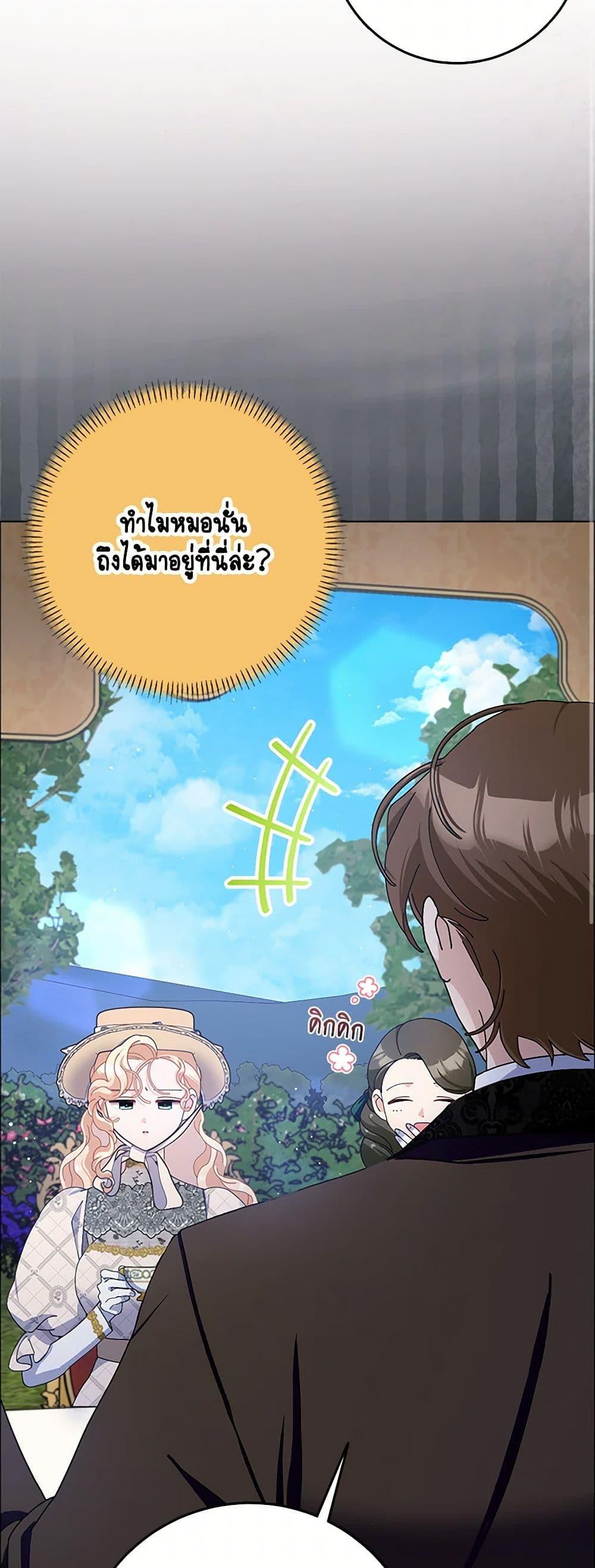 Manga-lc-com อ่านมังงะ อ่านการ์ตูน ออนไลน์ ฟรี Please Marry Me Again! ตอนที่ 1 2 3 4 5 6 7 8 9 10 11 12 13 14 ฟรี ไม่มีโฆษณา Manga-lc - อ่าน มังงะ อ่าน การ์ตูน ออนไลน์ อ่านมังงะ ฟรี