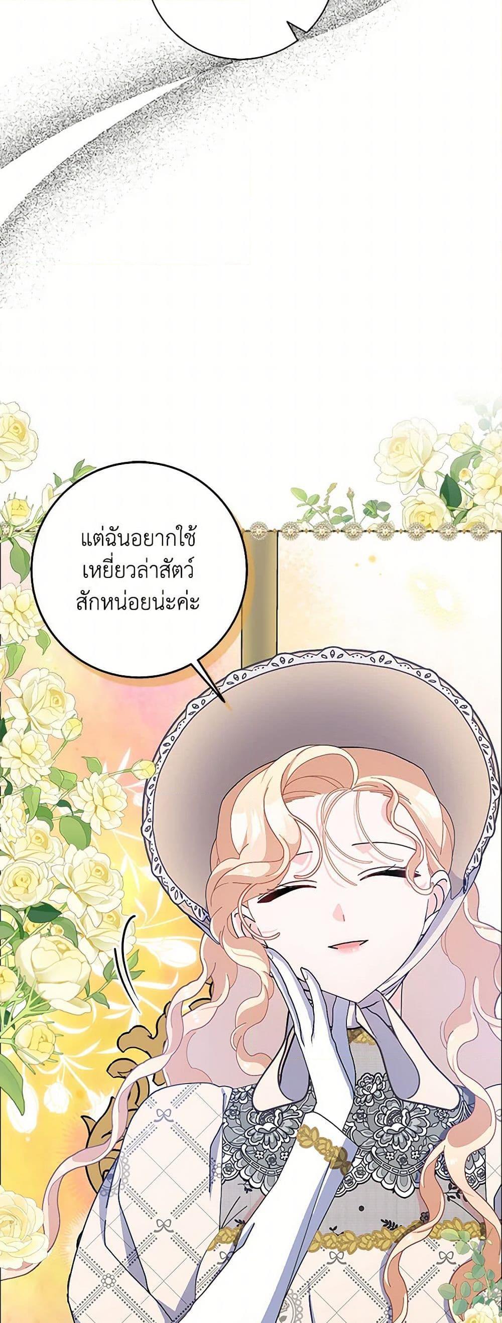 Manga-lc-com อ่านมังงะ อ่านการ์ตูน ออนไลน์ ฟรี Please Marry Me Again! ตอนที่ 1 2 3 4 5 6 7 8 9 10 11 12 13 14 ฟรี ไม่มีโฆษณา Manga-lc - อ่าน มังงะ อ่าน การ์ตูน ออนไลน์ อ่านมังงะ ฟรี