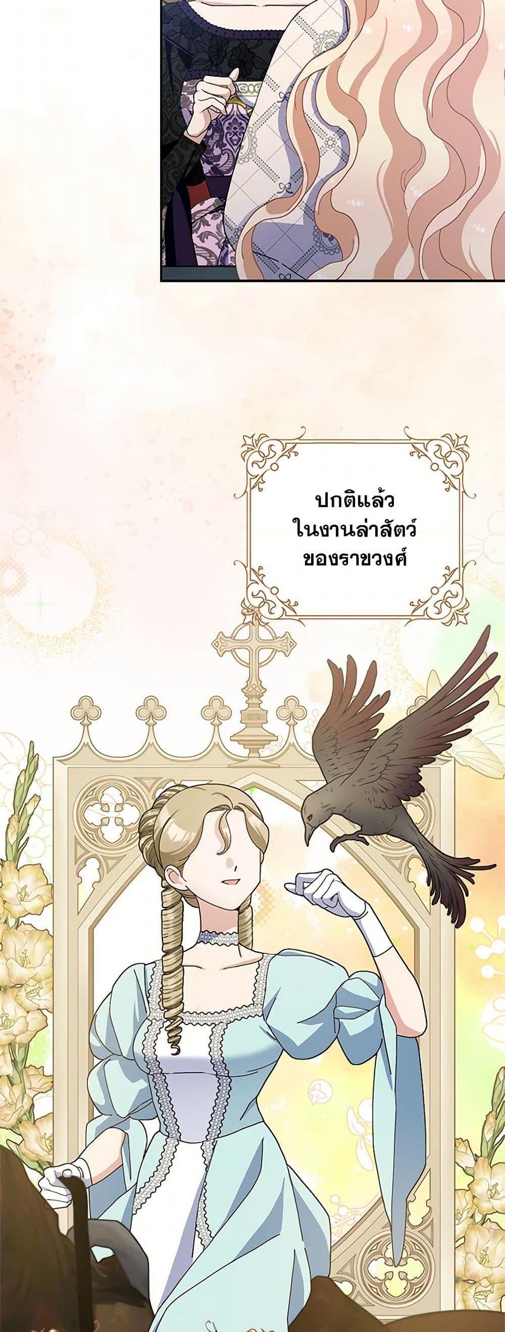 Manga-lc-com อ่านมังงะ อ่านการ์ตูน ออนไลน์ ฟรี Please Marry Me Again! ตอนที่ 1 2 3 4 5 6 7 8 9 10 11 12 13 14 ฟรี ไม่มีโฆษณา Manga-lc - อ่าน มังงะ อ่าน การ์ตูน ออนไลน์ อ่านมังงะ ฟรี