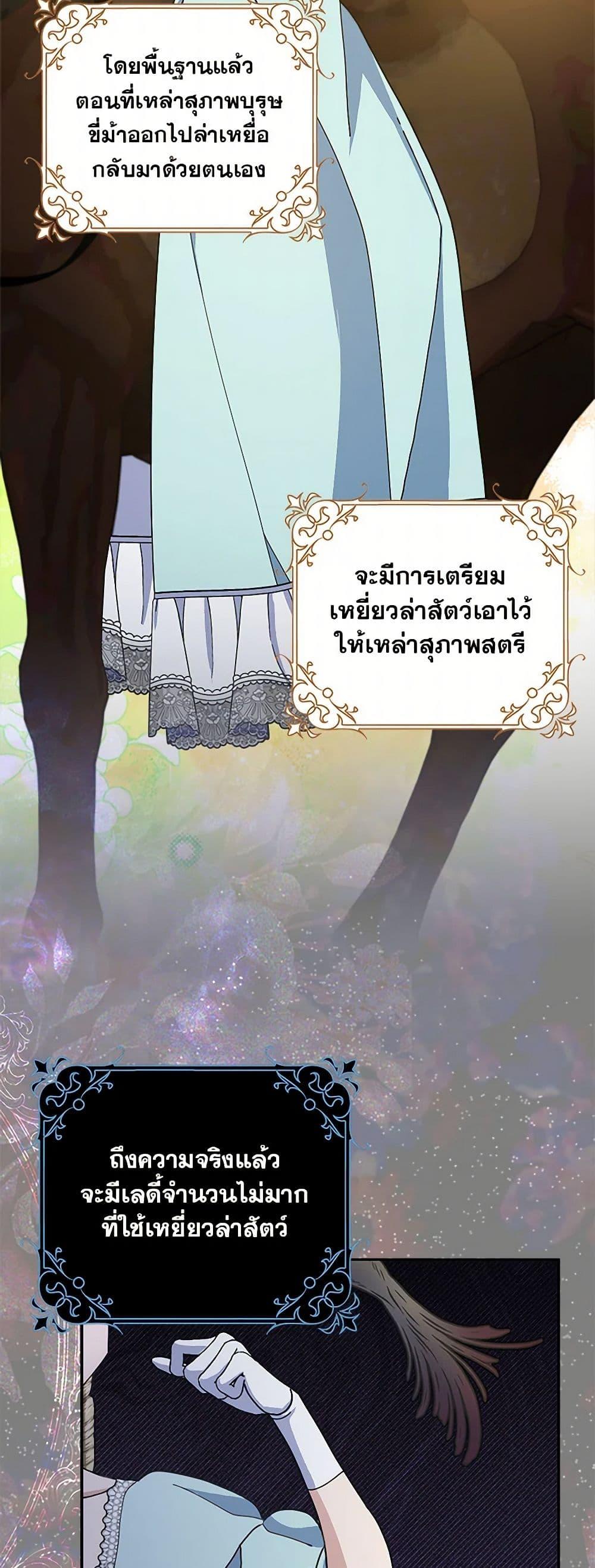 Manga-lc-com อ่านมังงะ อ่านการ์ตูน ออนไลน์ ฟรี Please Marry Me Again! ตอนที่ 1 2 3 4 5 6 7 8 9 10 11 12 13 14 ฟรี ไม่มีโฆษณา Manga-lc - อ่าน มังงะ อ่าน การ์ตูน ออนไลน์ อ่านมังงะ ฟรี