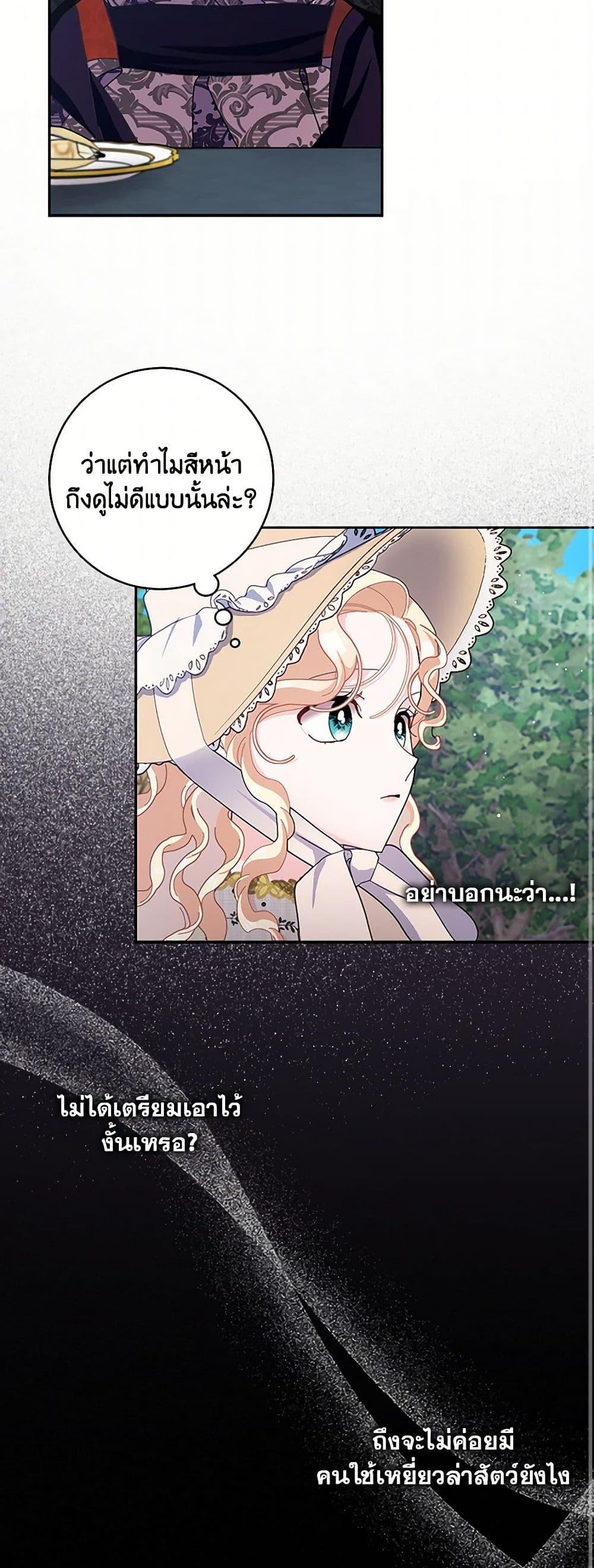 Manga-lc-com อ่านมังงะ อ่านการ์ตูน ออนไลน์ ฟรี Please Marry Me Again! ตอนที่ 1 2 3 4 5 6 7 8 9 10 11 12 13 14 ฟรี ไม่มีโฆษณา Manga-lc - อ่าน มังงะ อ่าน การ์ตูน ออนไลน์ อ่านมังงะ ฟรี