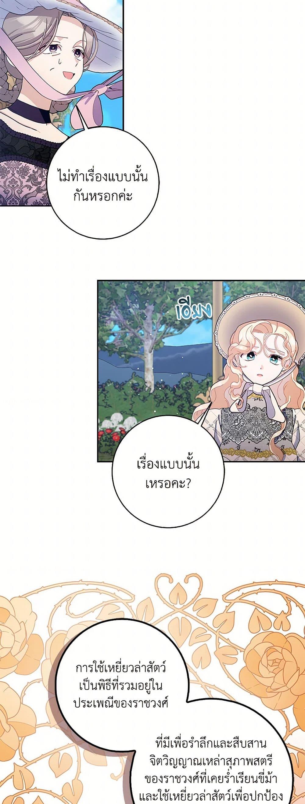 Manga-lc-com อ่านมังงะ อ่านการ์ตูน ออนไลน์ ฟรี Please Marry Me Again! ตอนที่ 1 2 3 4 5 6 7 8 9 10 11 12 13 14 ฟรี ไม่มีโฆษณา Manga-lc - อ่าน มังงะ อ่าน การ์ตูน ออนไลน์ อ่านมังงะ ฟรี