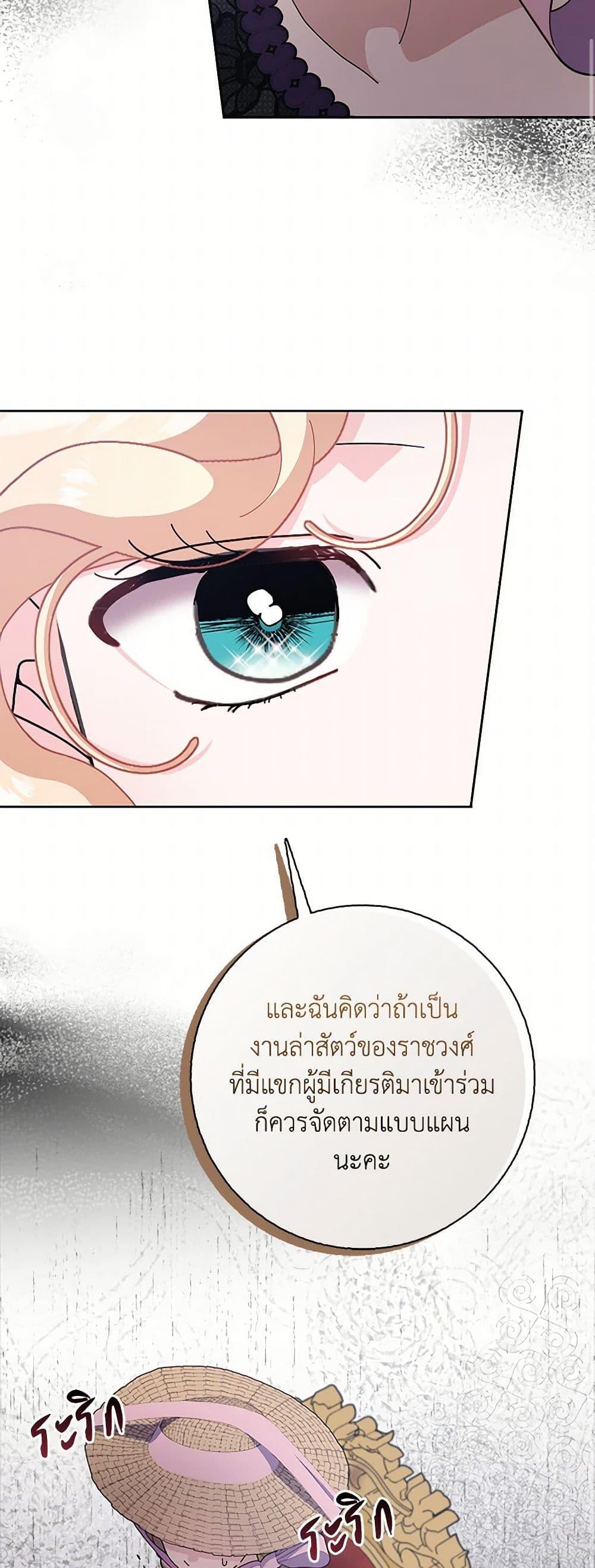 Manga-lc-com อ่านมังงะ อ่านการ์ตูน ออนไลน์ ฟรี Please Marry Me Again! ตอนที่ 1 2 3 4 5 6 7 8 9 10 11 12 13 14 ฟรี ไม่มีโฆษณา Manga-lc - อ่าน มังงะ อ่าน การ์ตูน ออนไลน์ อ่านมังงะ ฟรี