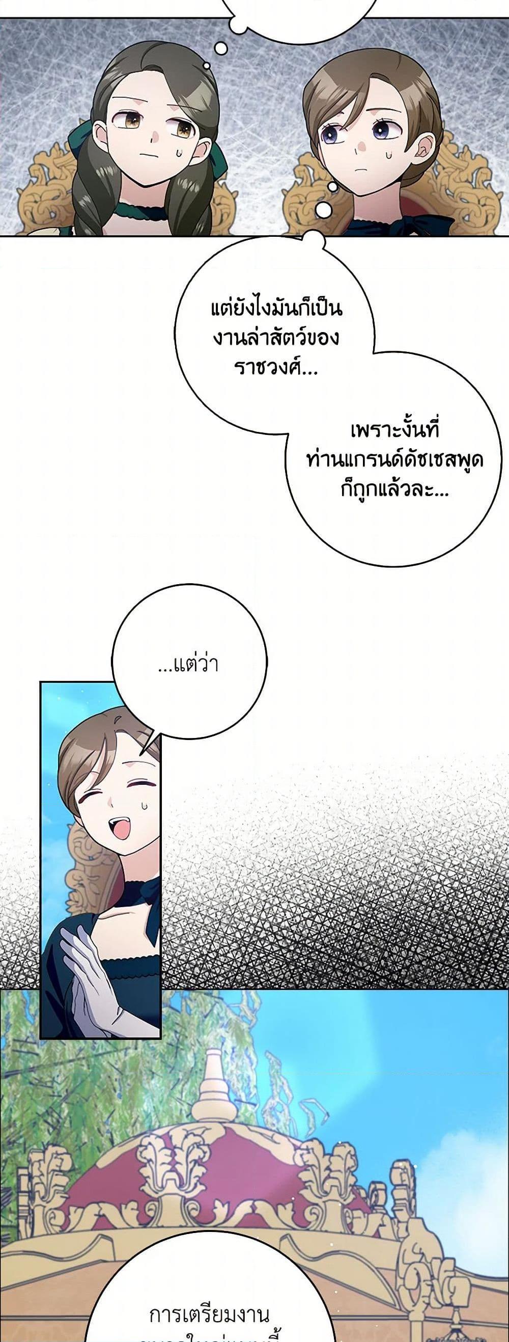 Manga-lc-com อ่านมังงะ อ่านการ์ตูน ออนไลน์ ฟรี Please Marry Me Again! ตอนที่ 1 2 3 4 5 6 7 8 9 10 11 12 13 14 ฟรี ไม่มีโฆษณา Manga-lc - อ่าน มังงะ อ่าน การ์ตูน ออนไลน์ อ่านมังงะ ฟรี