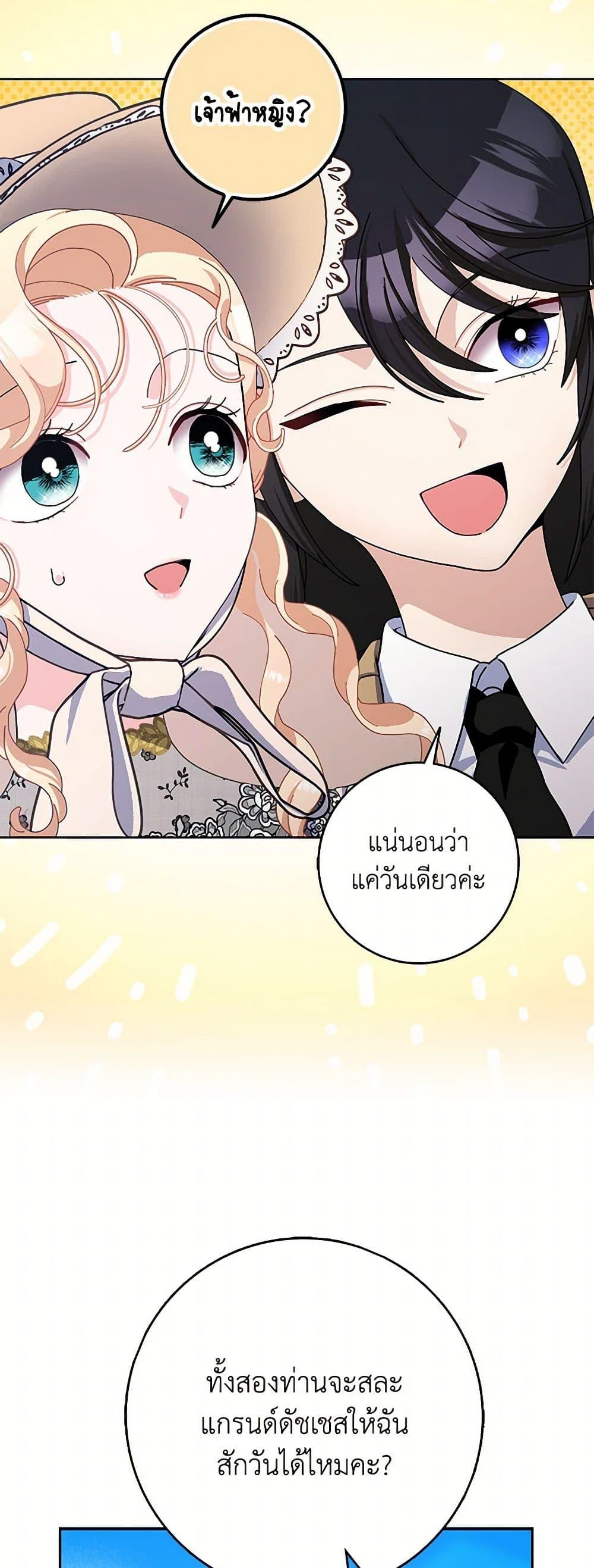 Manga-lc-com อ่านมังงะ อ่านการ์ตูน ออนไลน์ ฟรี Please Marry Me Again! ตอนที่ 1 2 3 4 5 6 7 8 9 10 11 12 13 14 ฟรี ไม่มีโฆษณา Manga-lc - อ่าน มังงะ อ่าน การ์ตูน ออนไลน์ อ่านมังงะ ฟรี