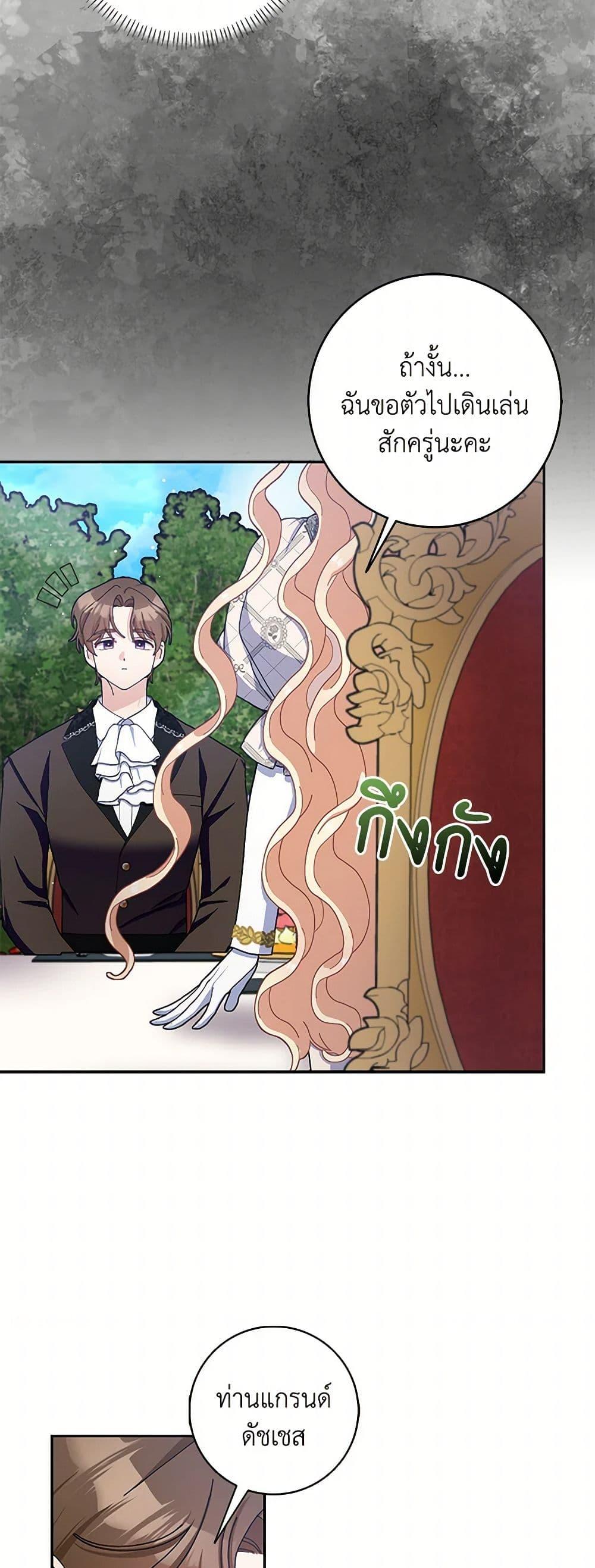 Manga-lc-com อ่านมังงะ อ่านการ์ตูน ออนไลน์ ฟรี Please Marry Me Again! ตอนที่ 1 2 3 4 5 6 7 8 9 10 11 12 13 14 ฟรี ไม่มีโฆษณา Manga-lc - อ่าน มังงะ อ่าน การ์ตูน ออนไลน์ อ่านมังงะ ฟรี