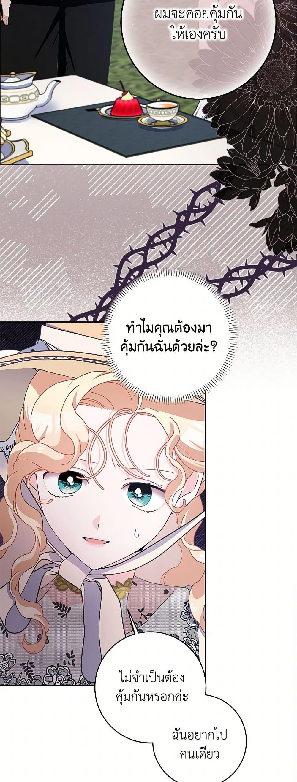 Manga-lc-com อ่านมังงะ อ่านการ์ตูน ออนไลน์ ฟรี Please Marry Me Again! ตอนที่ 1 2 3 4 5 6 7 8 9 10 11 12 13 14 ฟรี ไม่มีโฆษณา Manga-lc - อ่าน มังงะ อ่าน การ์ตูน ออนไลน์ อ่านมังงะ ฟรี