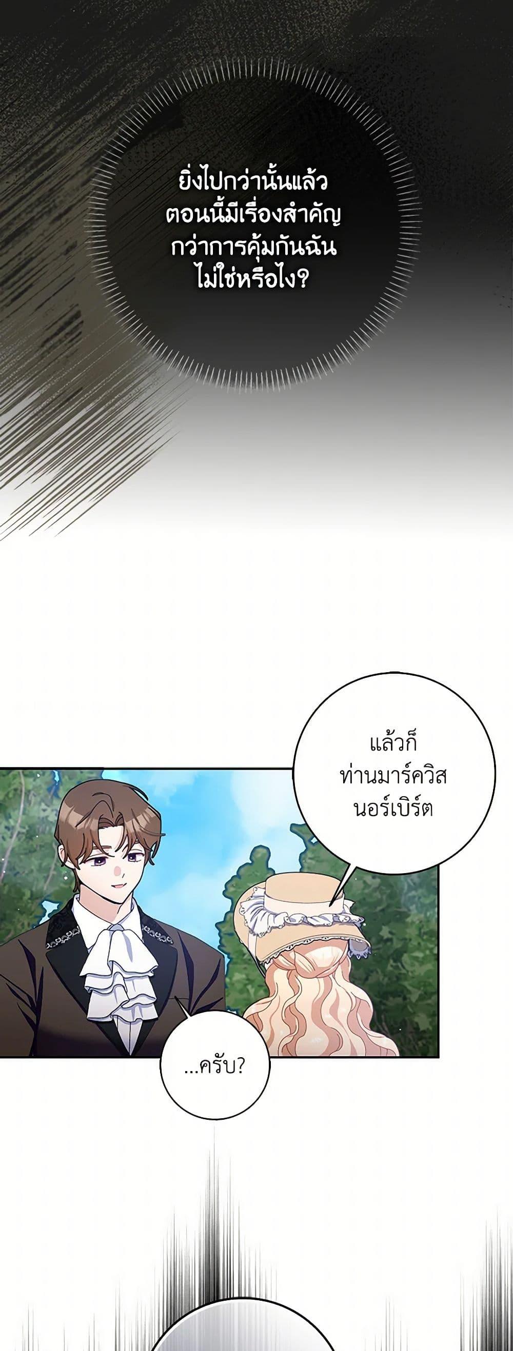 Manga-lc-com อ่านมังงะ อ่านการ์ตูน ออนไลน์ ฟรี Please Marry Me Again! ตอนที่ 1 2 3 4 5 6 7 8 9 10 11 12 13 14 ฟรี ไม่มีโฆษณา Manga-lc - อ่าน มังงะ อ่าน การ์ตูน ออนไลน์ อ่านมังงะ ฟรี